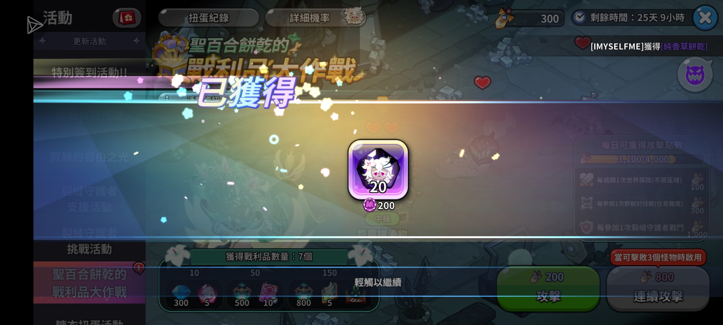 看到就是接了🥰_图2