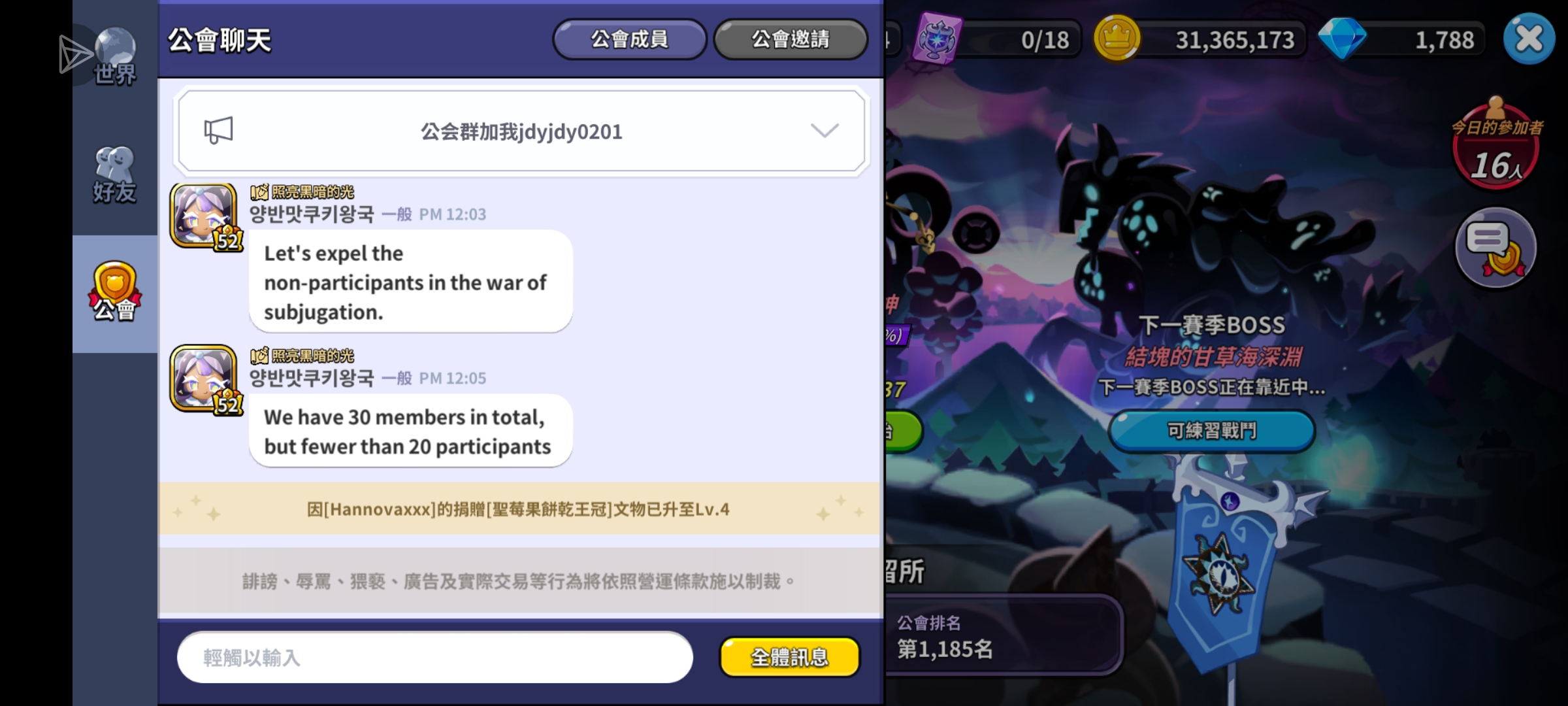 外国人的无力_图1