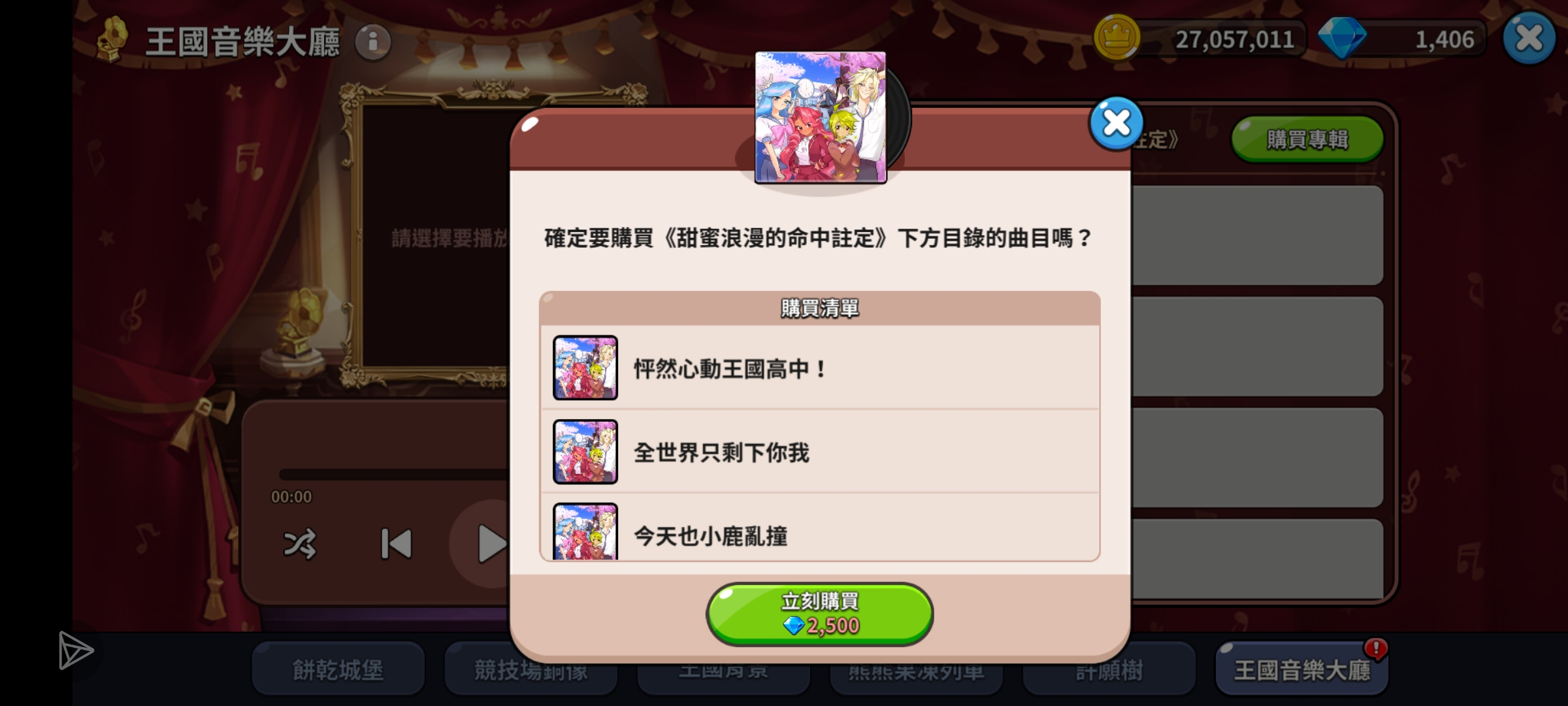 人们对姜饼人的开发不足10%_图1