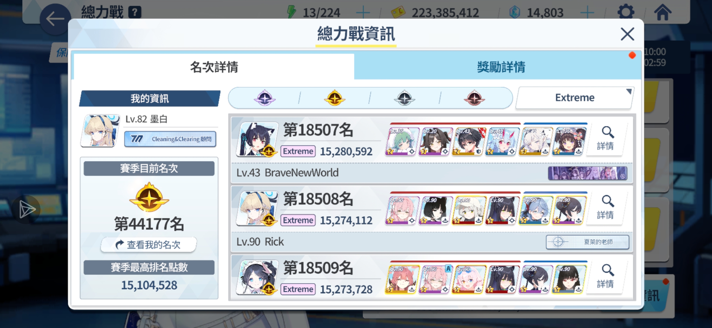 挂哥演都不演了是吧？-_-||_图1