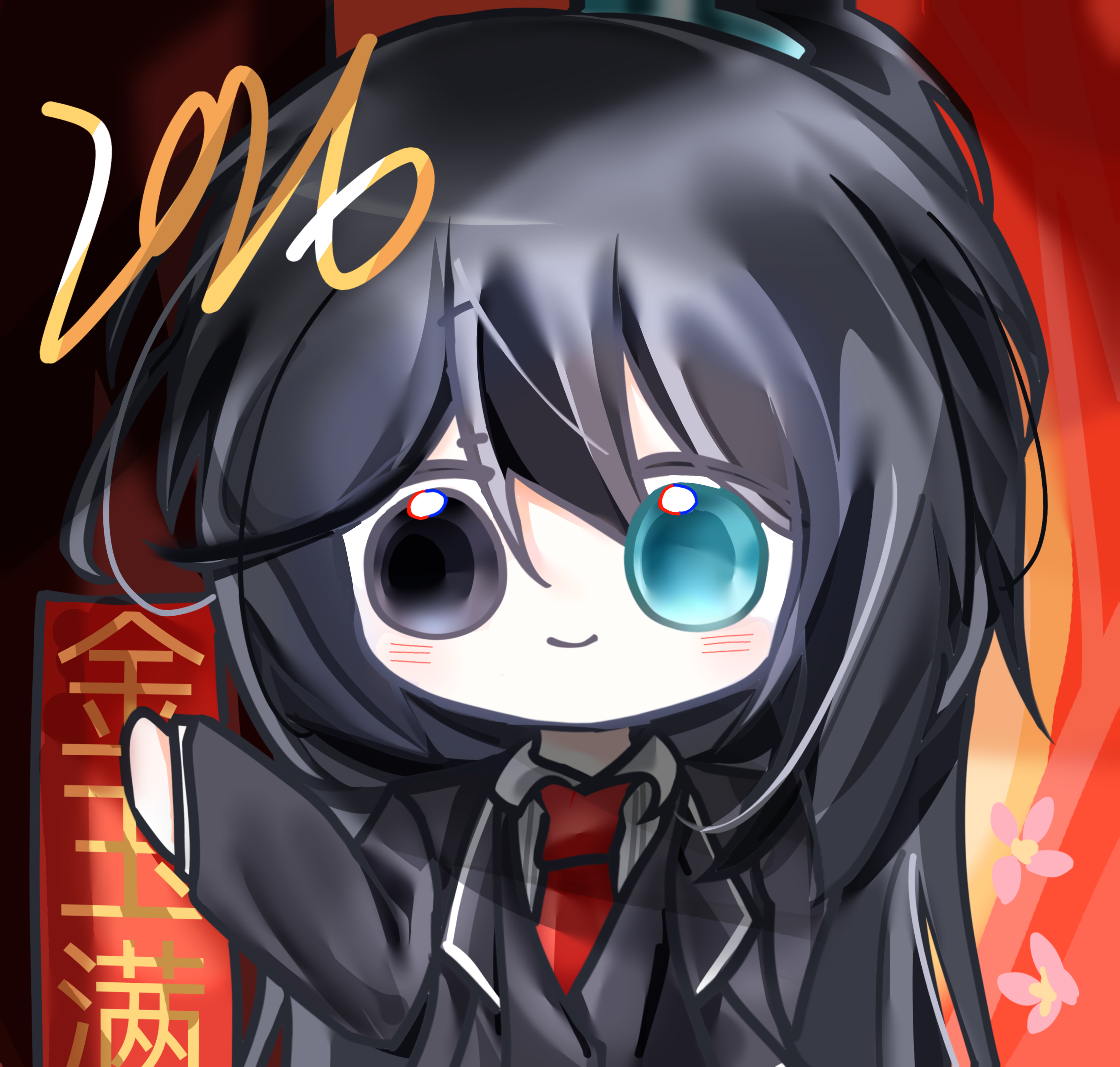 鸿璐和惜春祝大家元旦快乐！李箱也请生日快乐！_图3