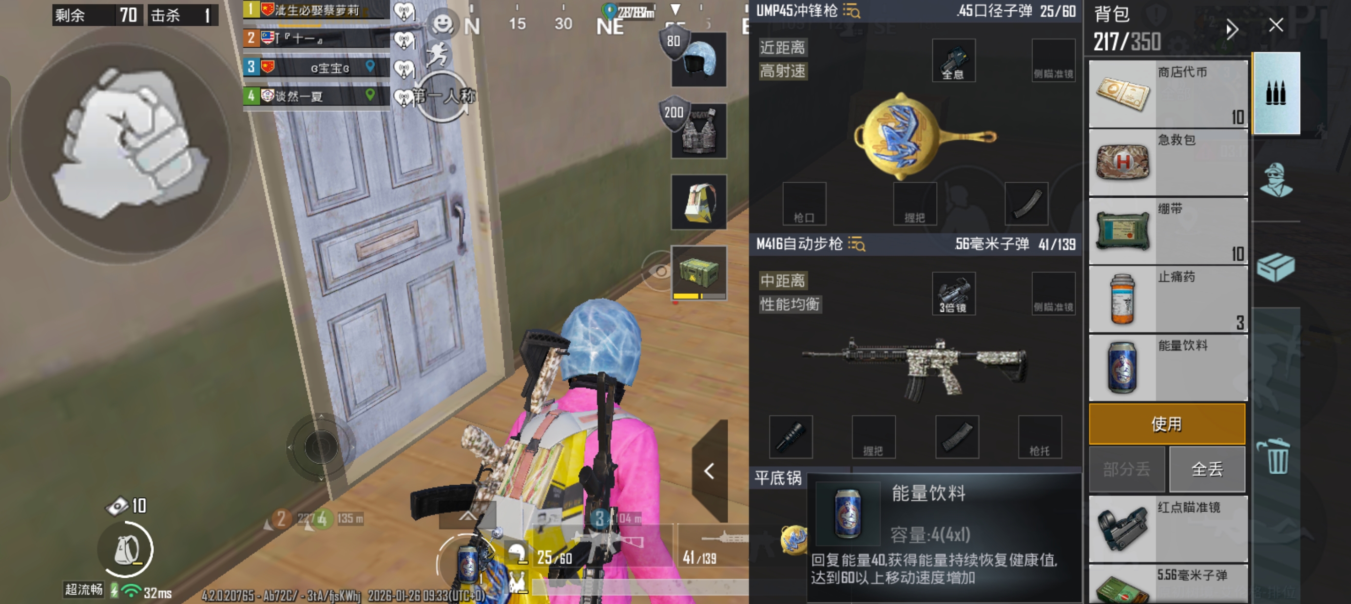 666bug都让我遇到了_图2