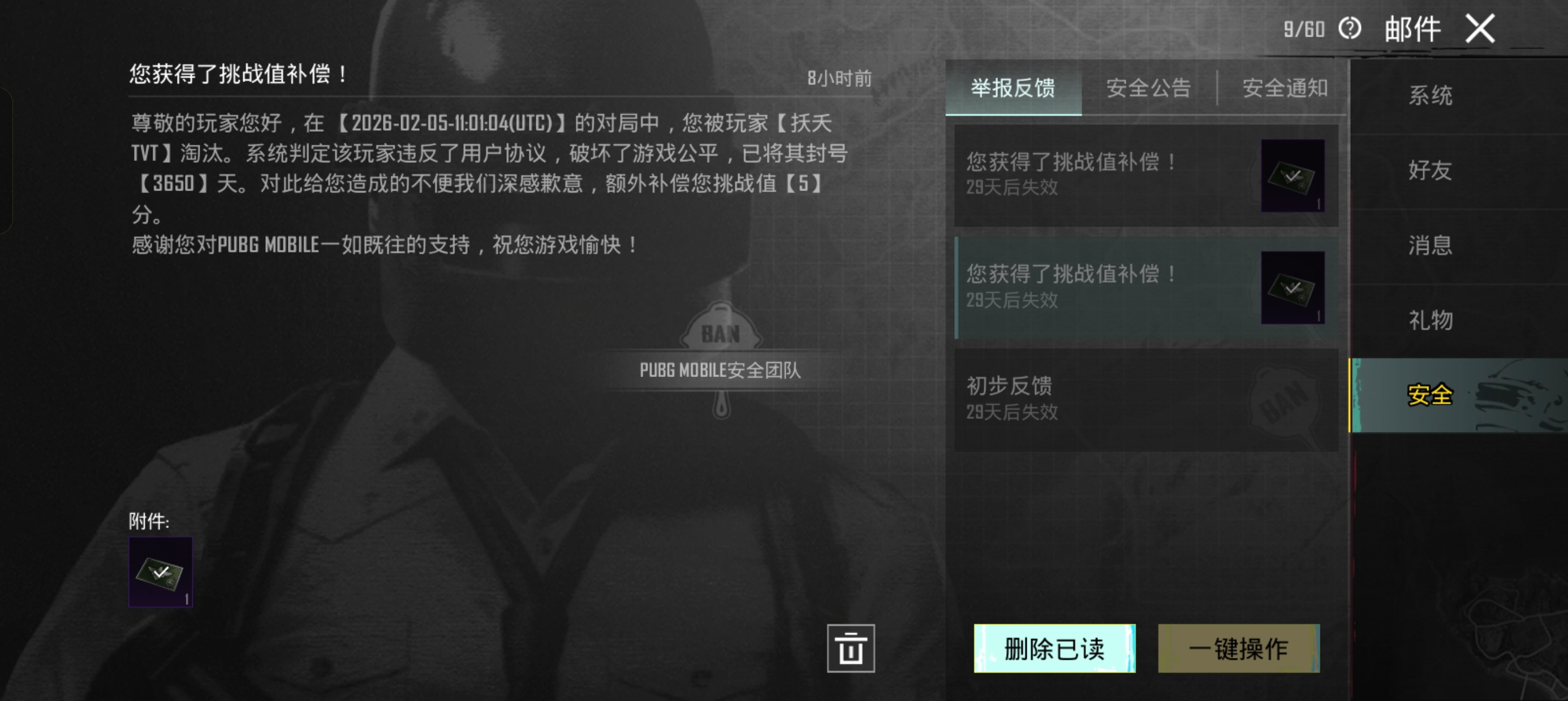 科技哥真多_图2