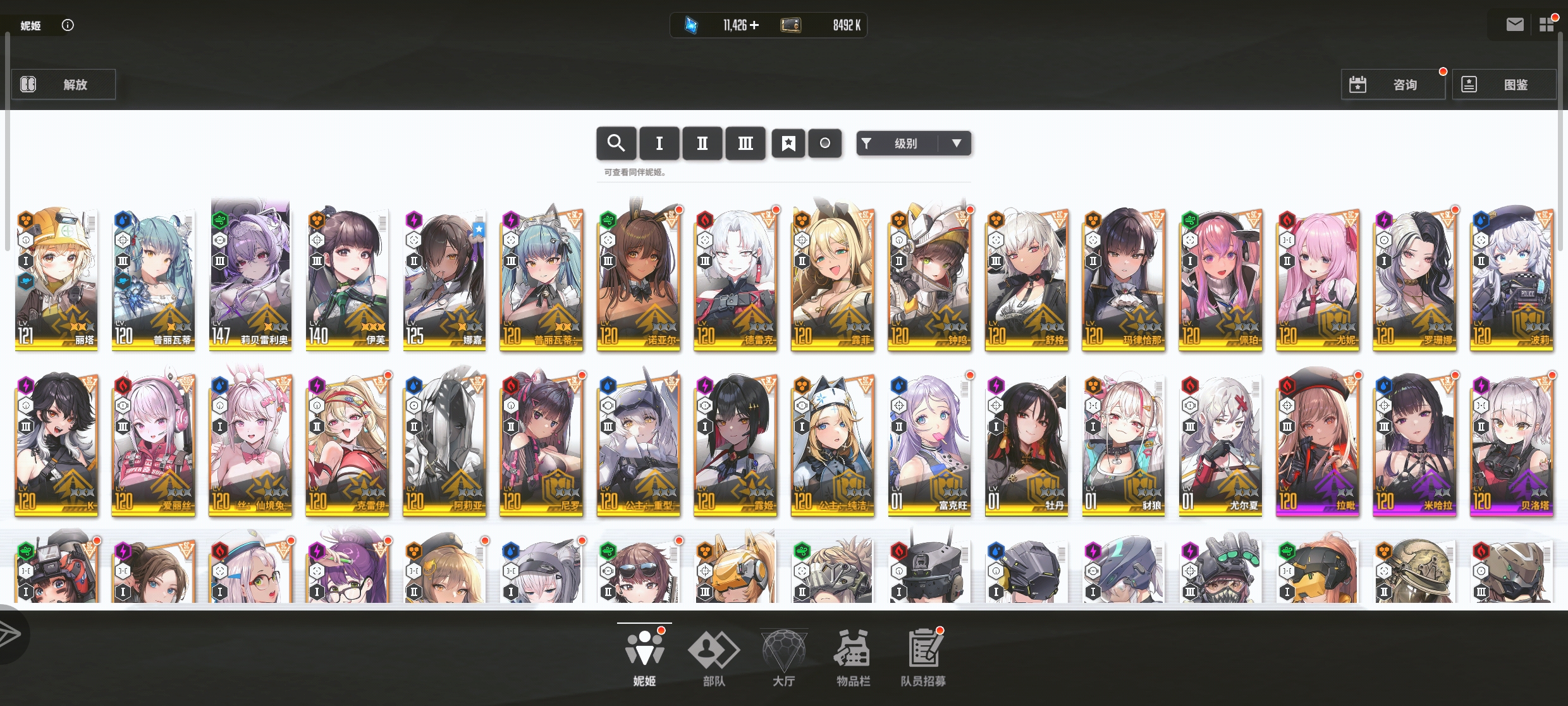 求大老指点配队（国际服）_图1