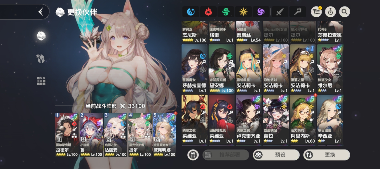 我是一个菜鸡_图3