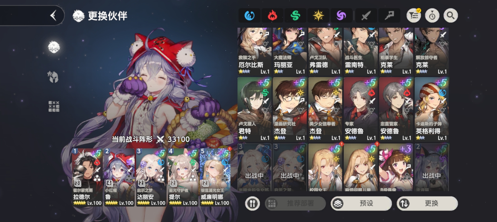 我是一个菜鸡_图3