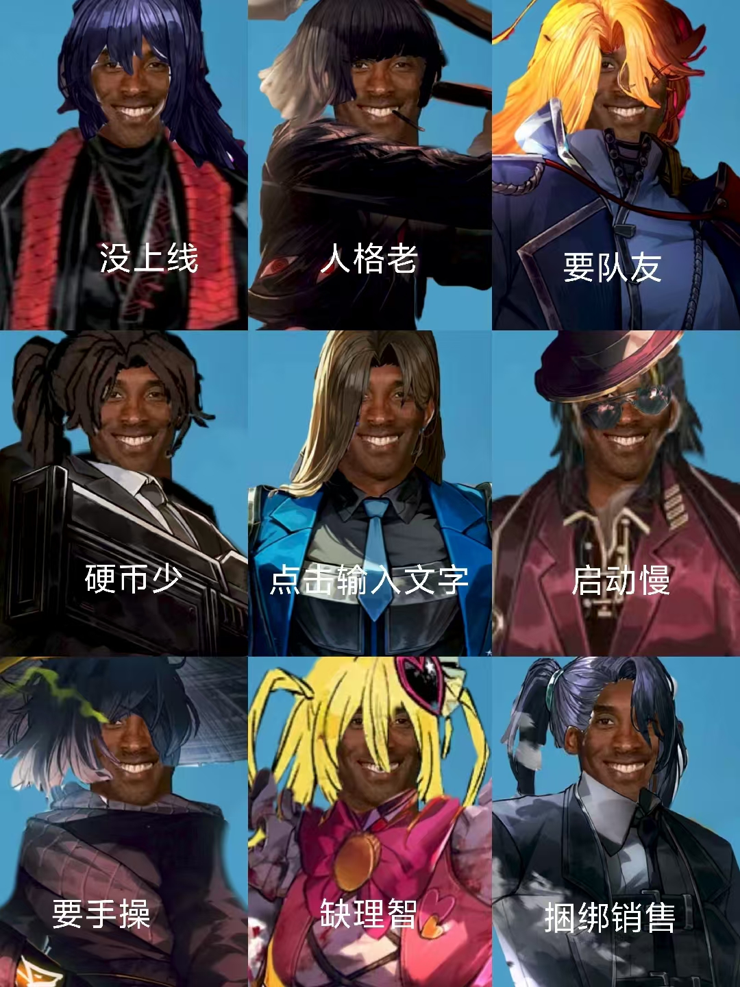 弱势人格这一块_图1
