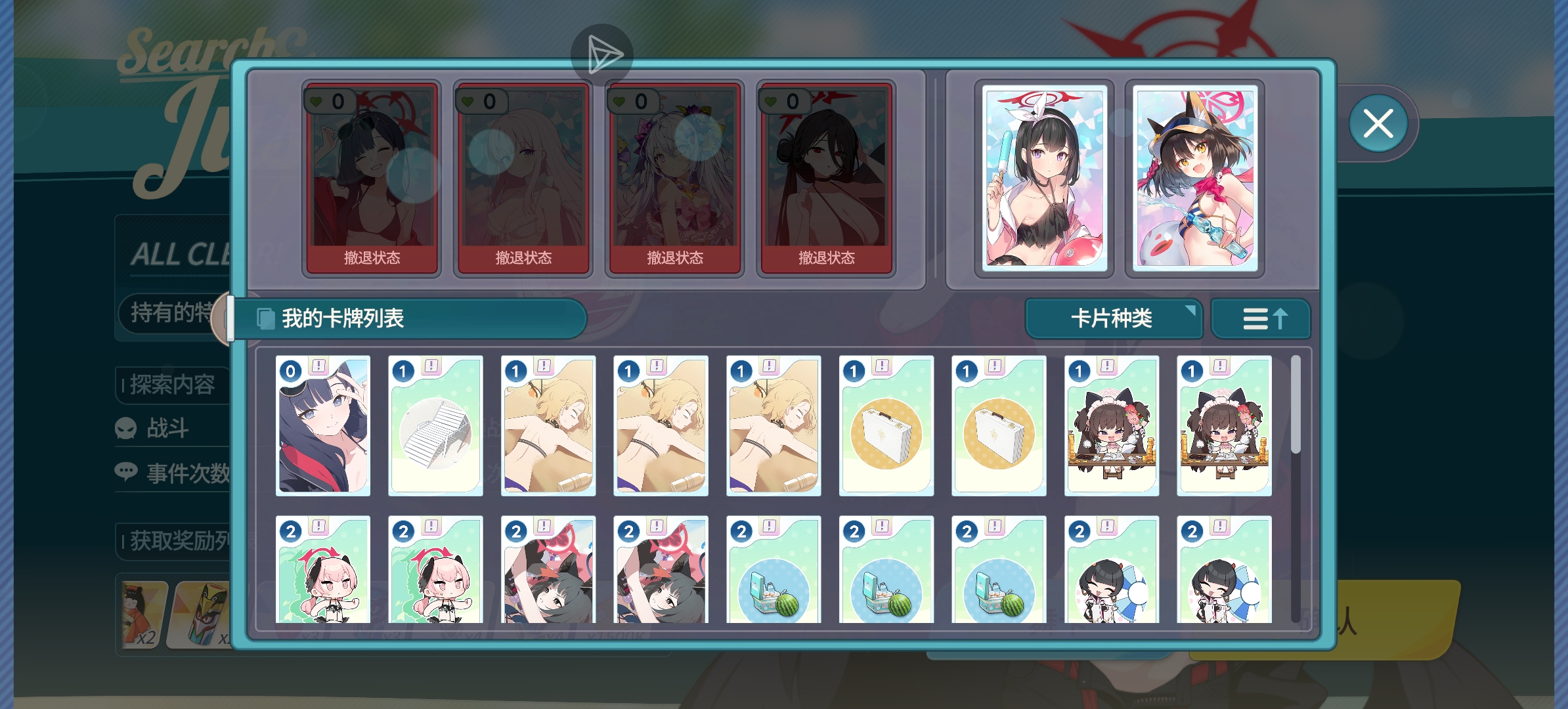 队友祭天法力无边口牙_图1