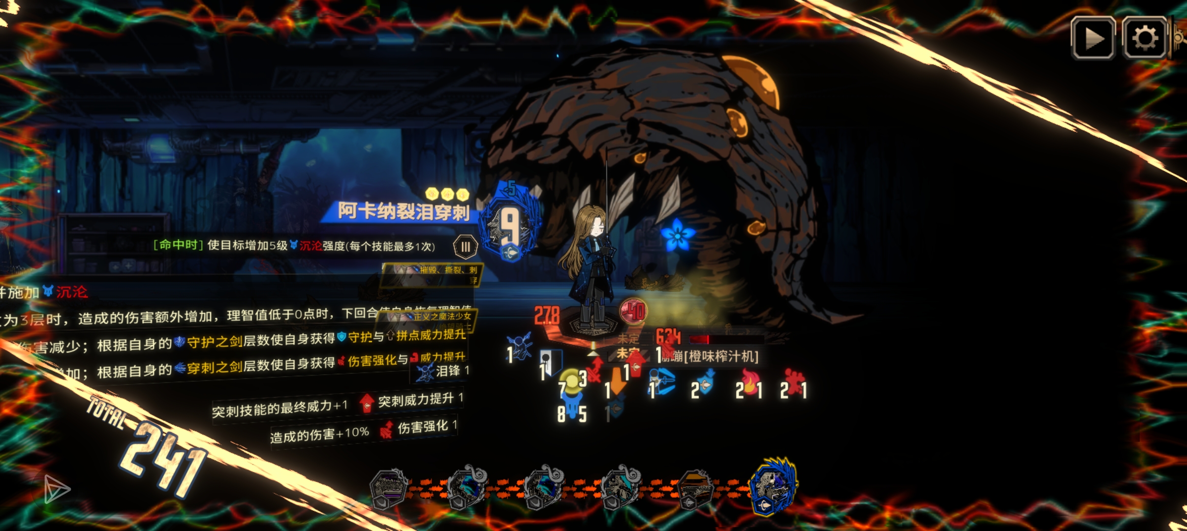 依旧魅力时刻_图1