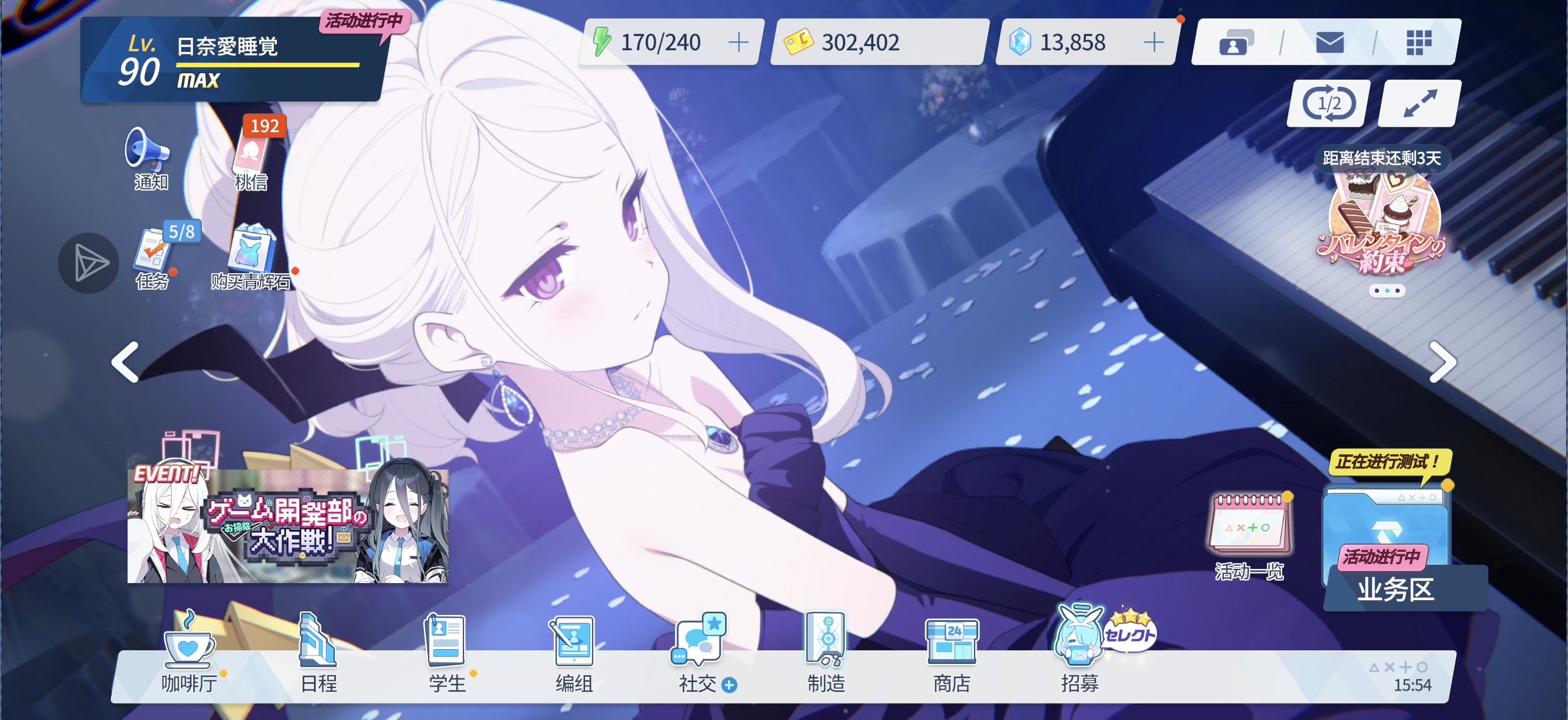 信用被学生榨干了_图1