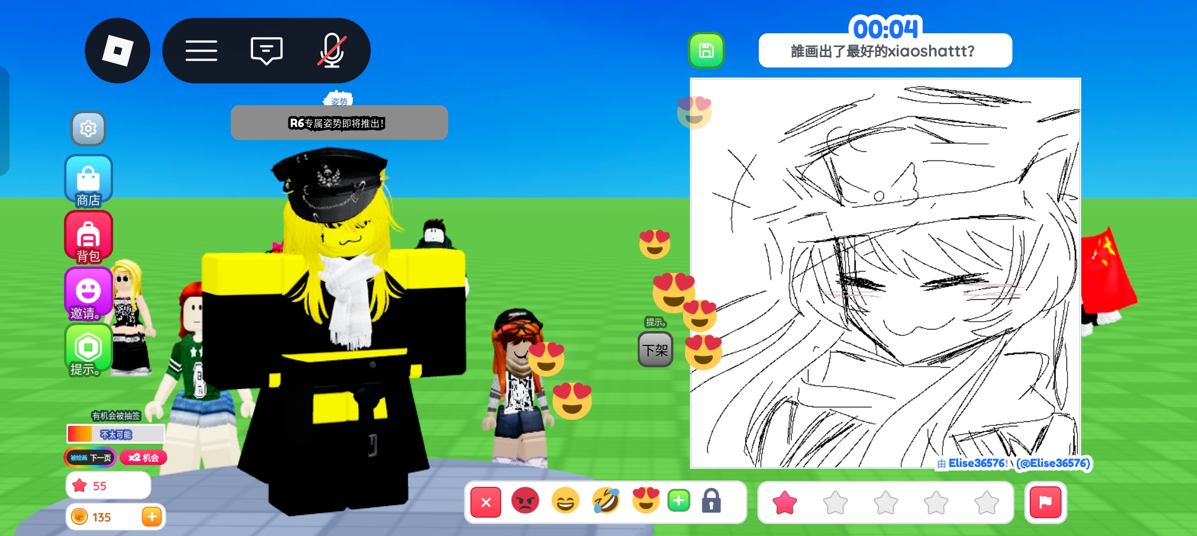 我朋友给我画的😱😱_图1