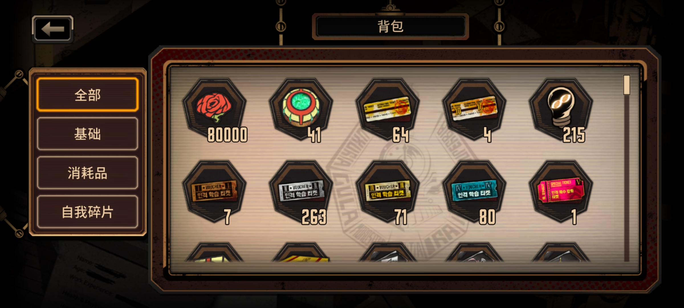 回答我，小金，你认为玩家现在最需要什么？！_图1