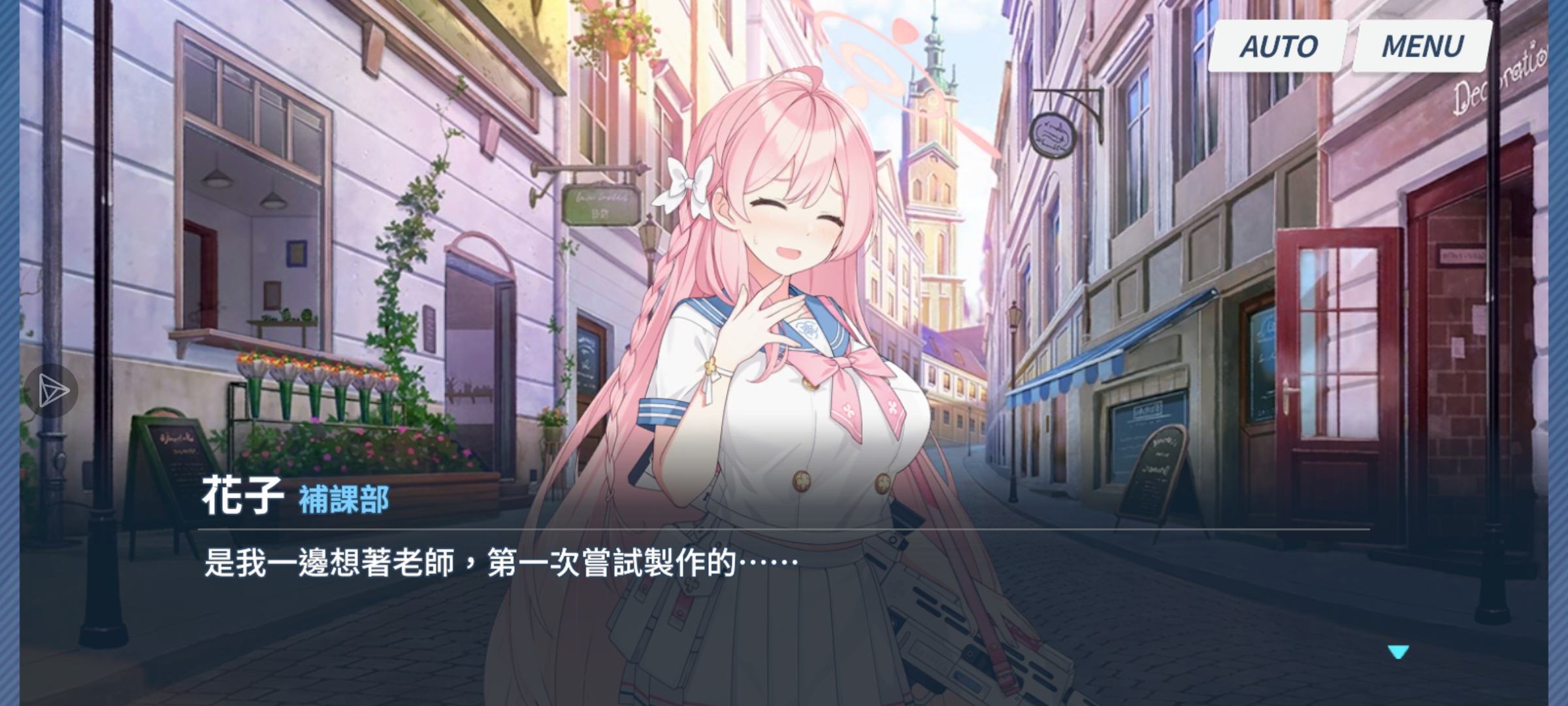 看看花子为为师做的巧克力_图3