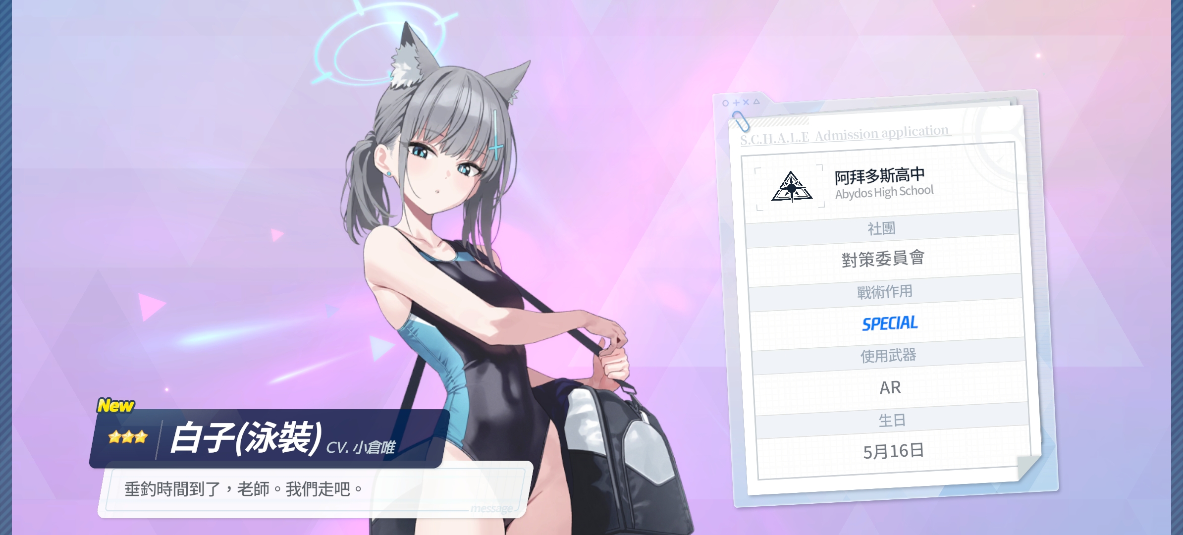 啊啊啊啊啊啊啊啊_图2