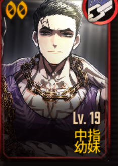 我嘞个幼妹_图2