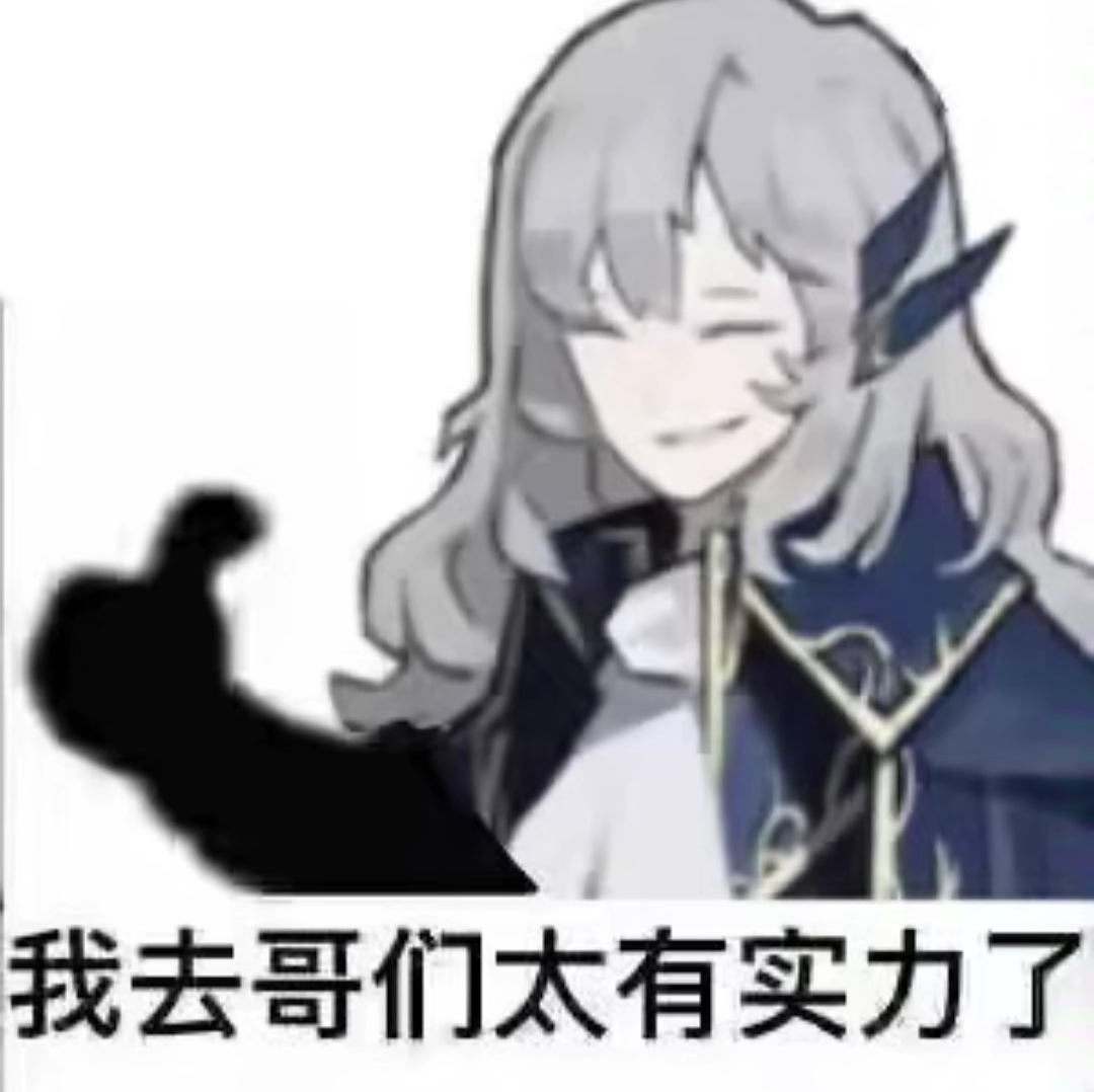 我嘞个幼妹_图2