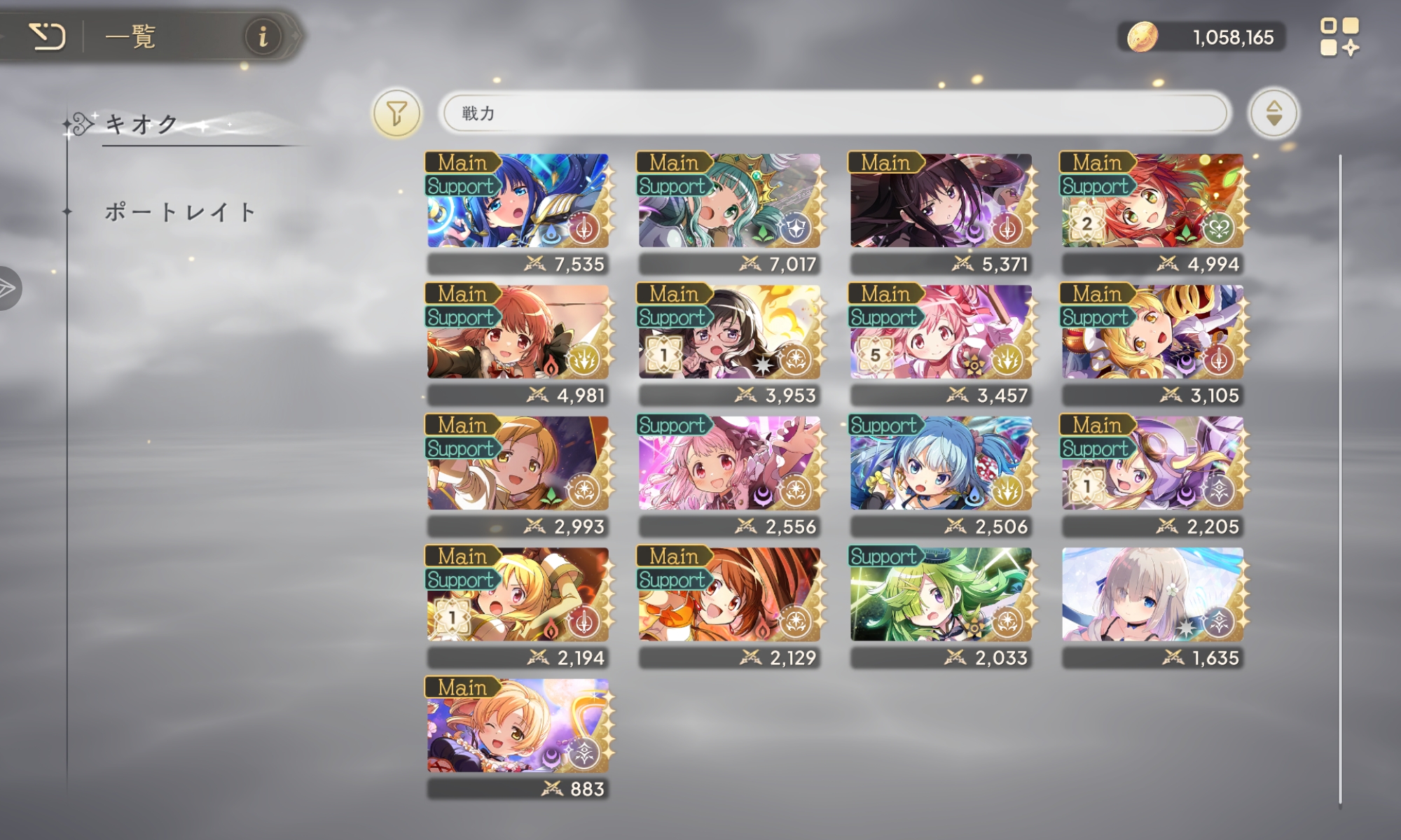 最近出了挺多金的开心👅（还有之前的😘幸福之魔女怎么过呀求大佬组队😭😭）_图3