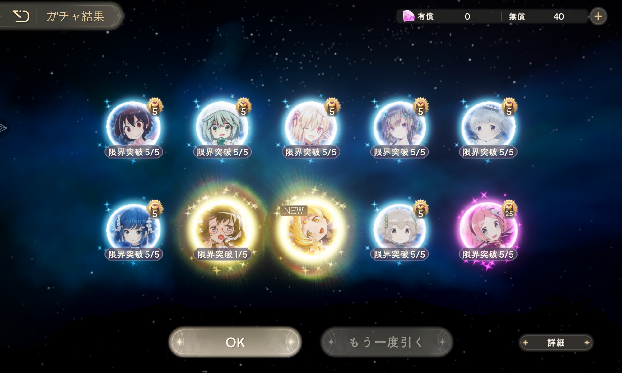 最近出了挺多金的开心👅（还有之前的😘幸福之魔女怎么过呀求大佬组队😭😭）_图3