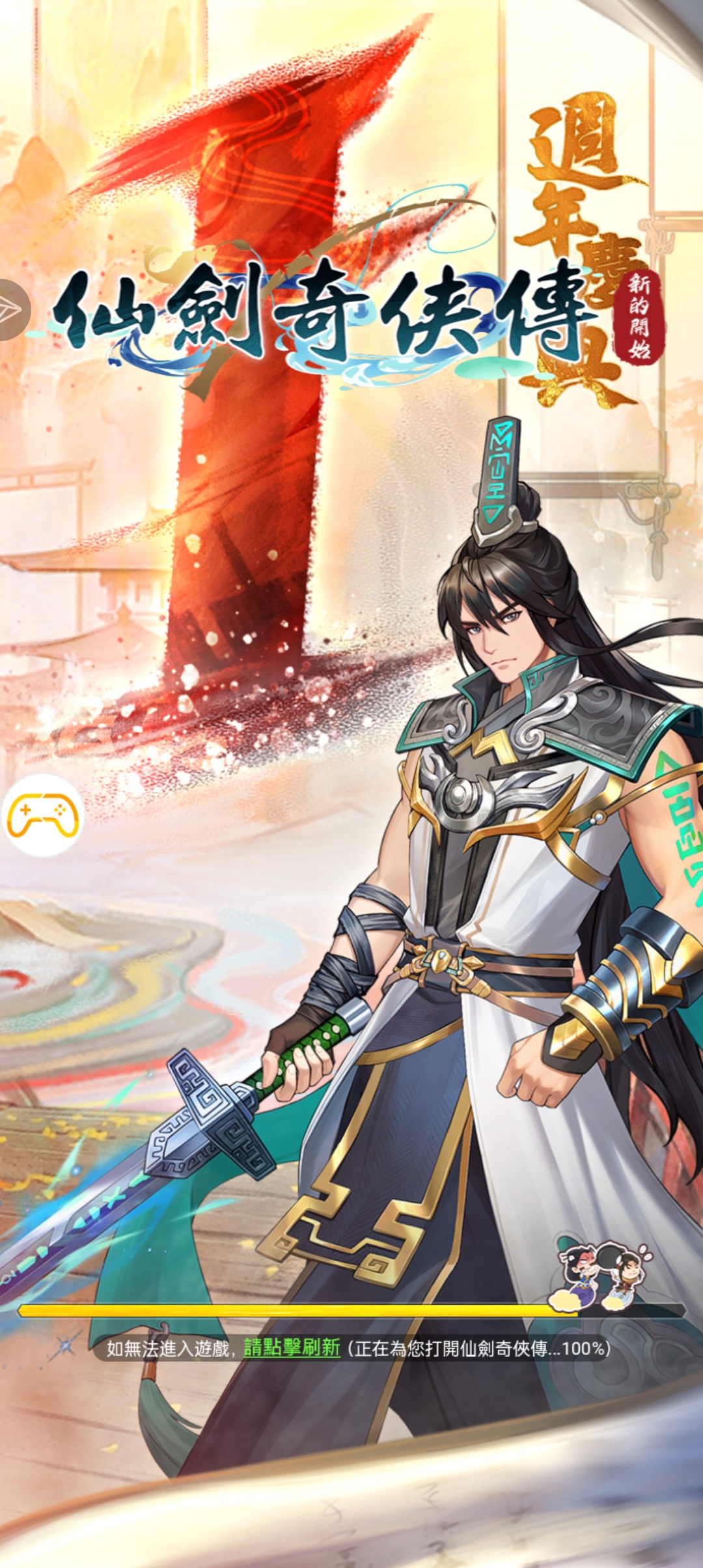 为什么游戏登不上去啊。啥情况啊。登录页面闪退。有没有玩这个游戏的。_图1