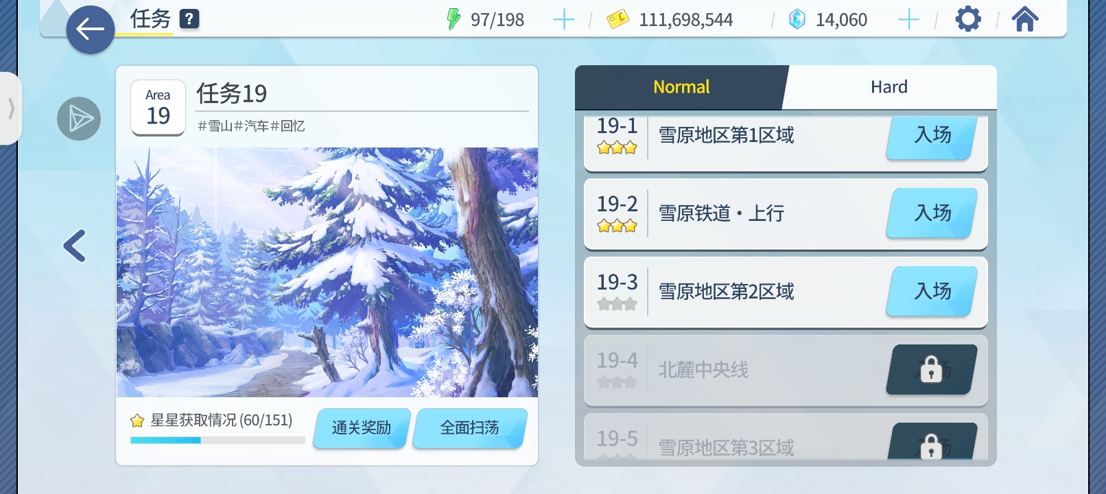 主线坐牢中_图3