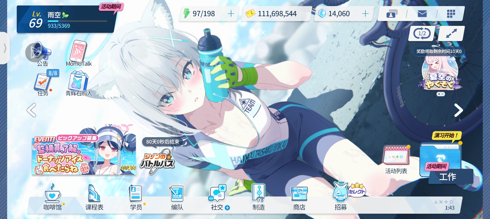 主线坐牢中_图3