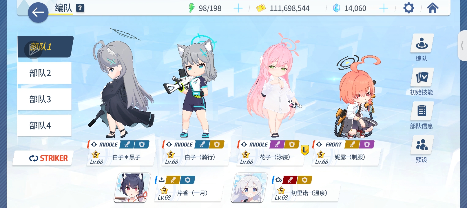 主线坐牢中_图3