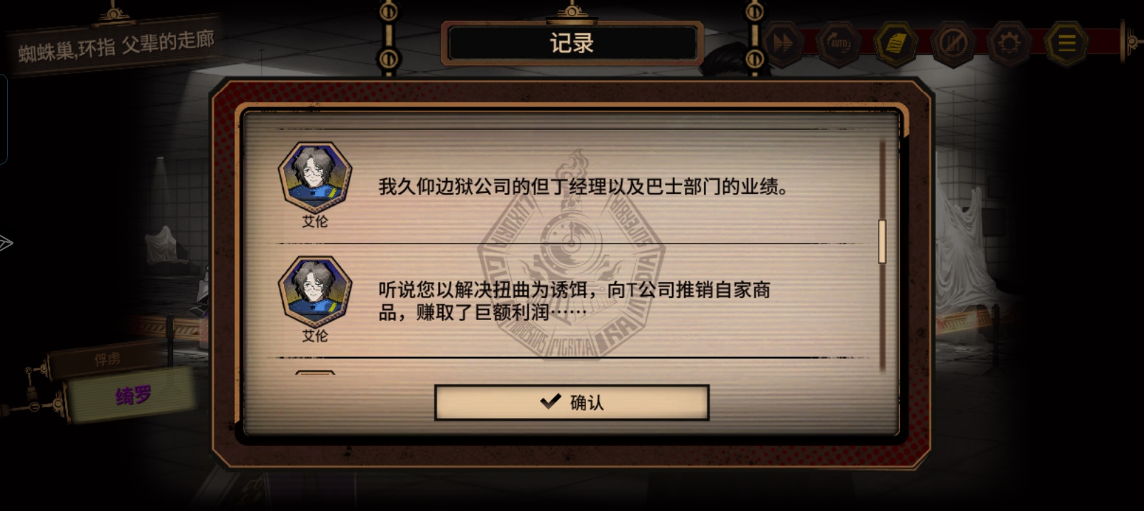 9.5简章观后感，内有剧透，个人推测_图3