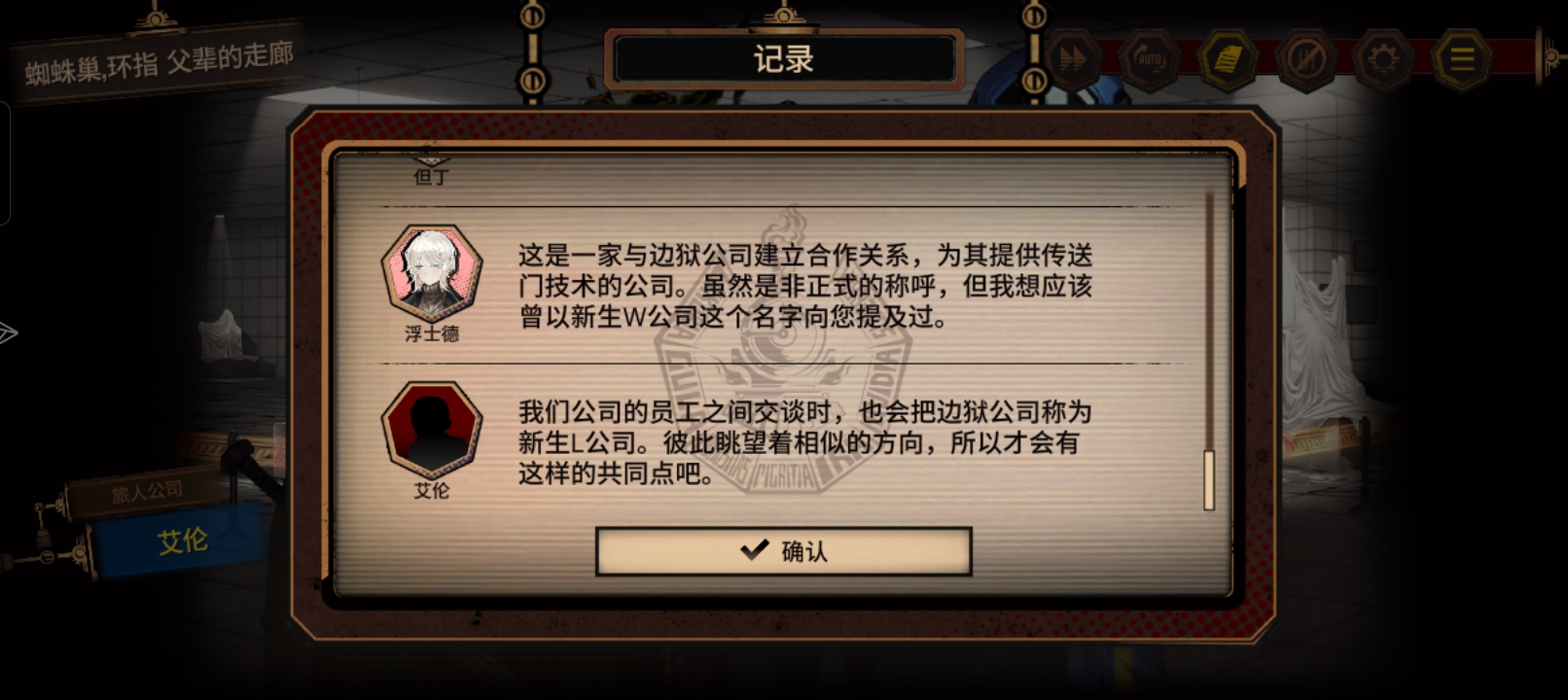 9.5简章观后感，内有剧透，个人推测_图3