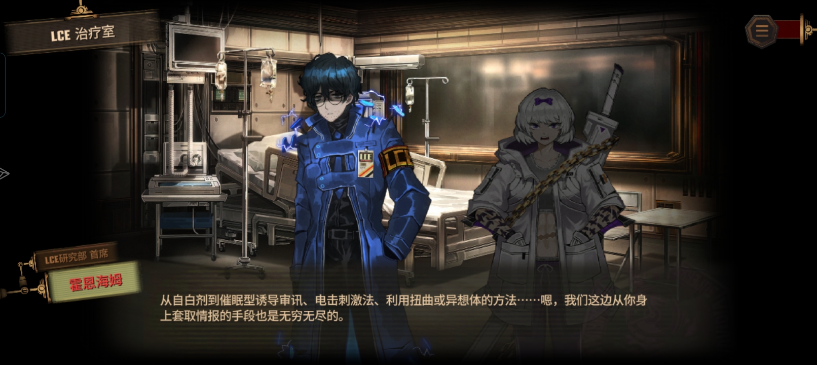 9.5简章观后感，内有剧透，个人推测_图3