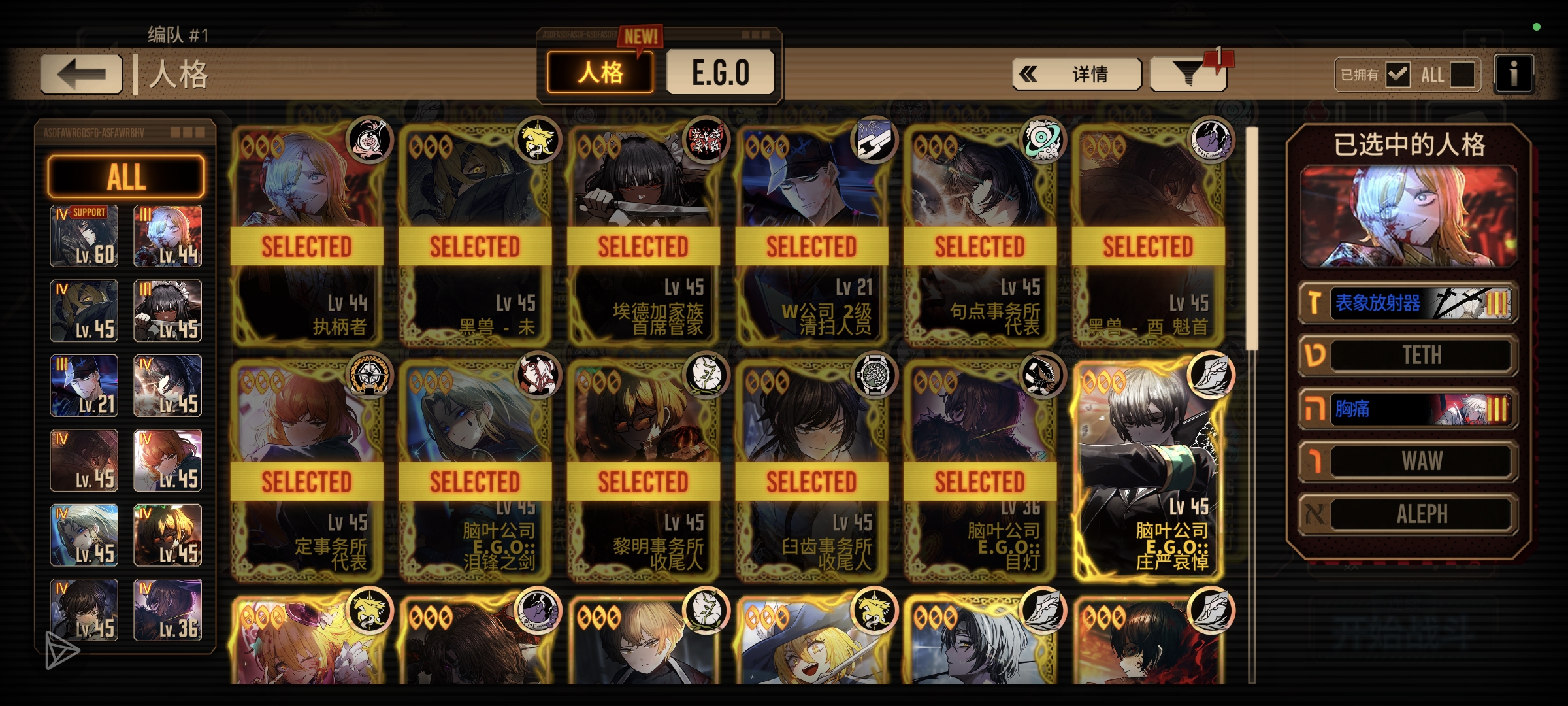 又抽了几个角色请问各位怎么配队啊？_图2