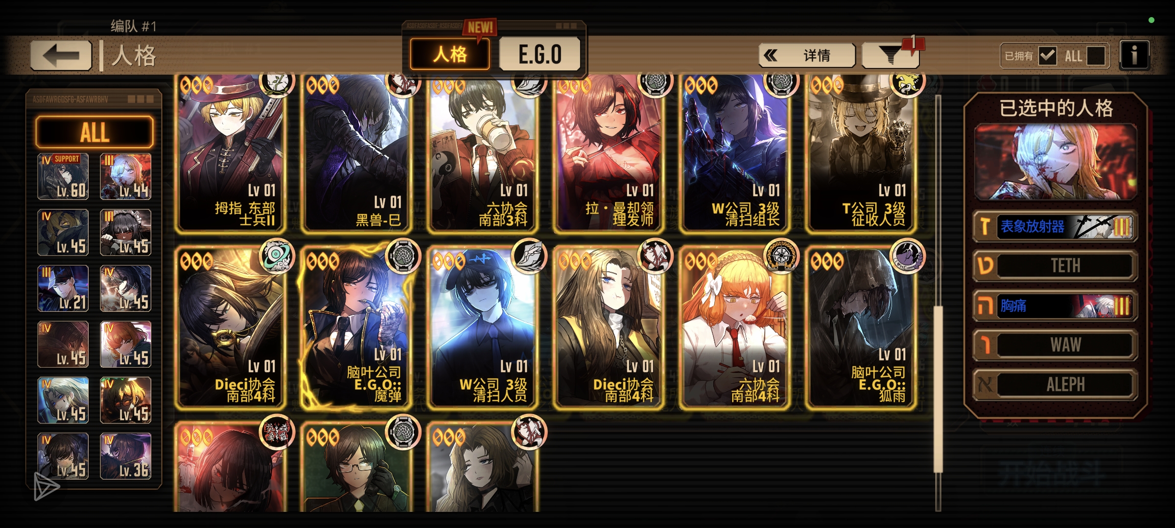 又抽了几个角色请问各位怎么配队啊？_图2