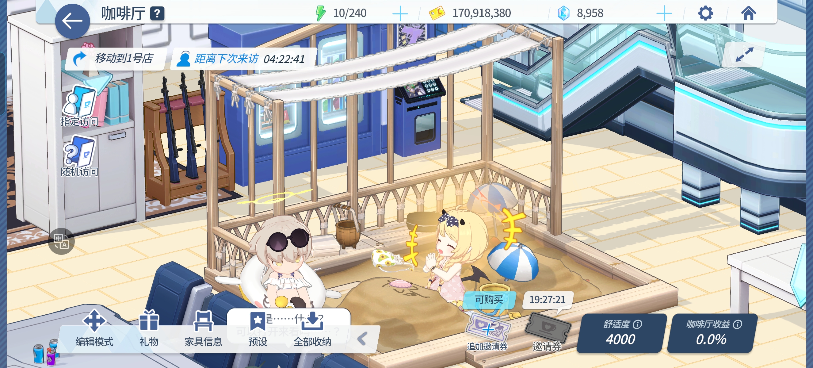 ロリコンです！！！_图2
