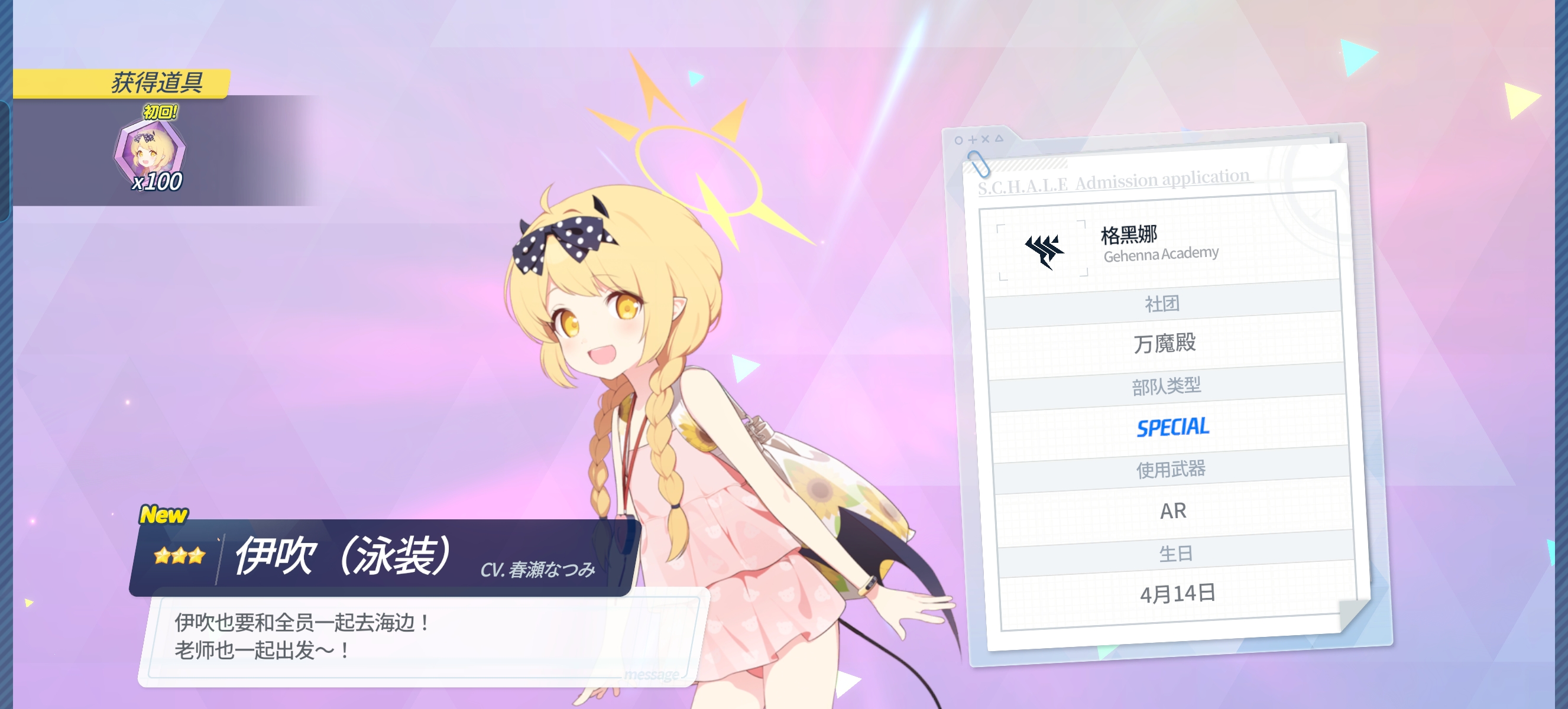 ロリコンです！！！_图2