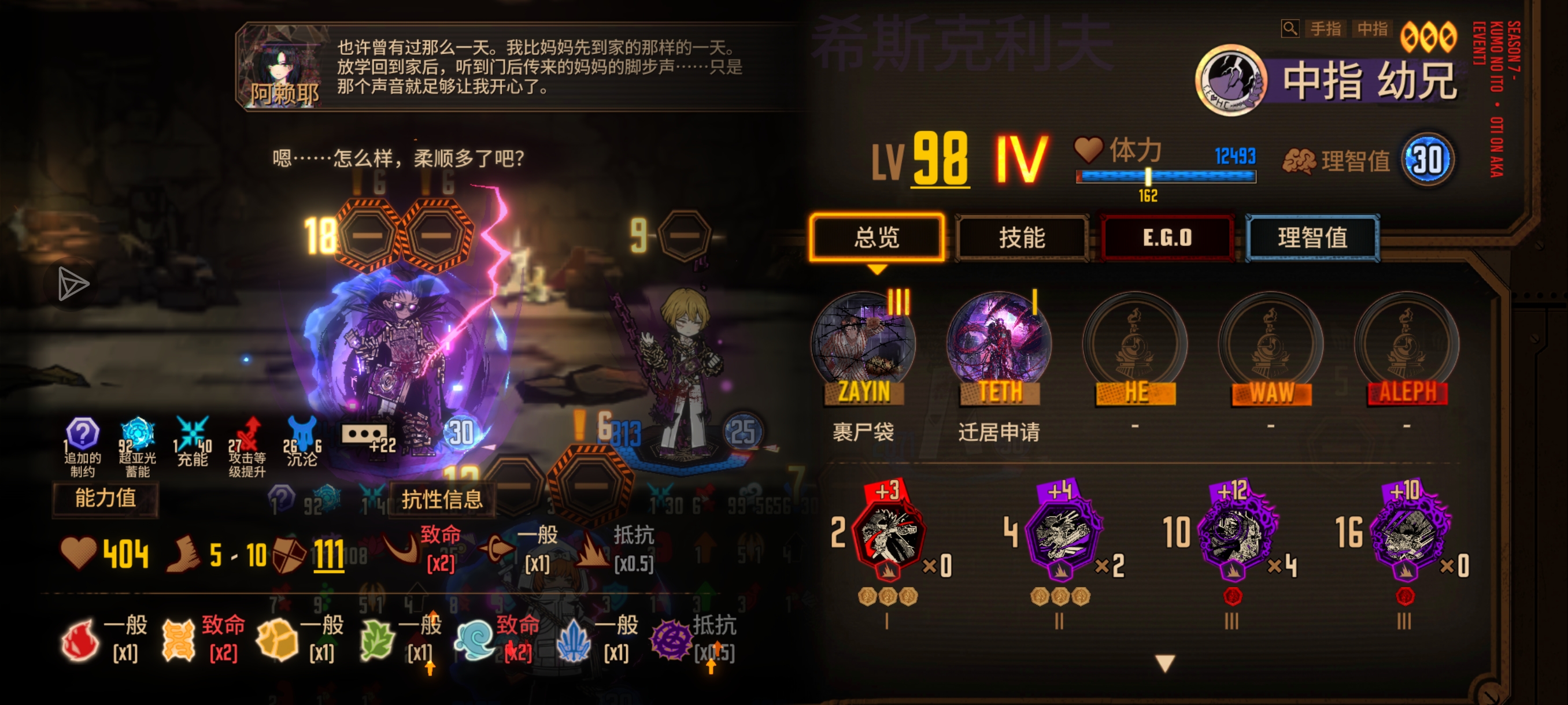 叭拉叭拉！！！_图2
