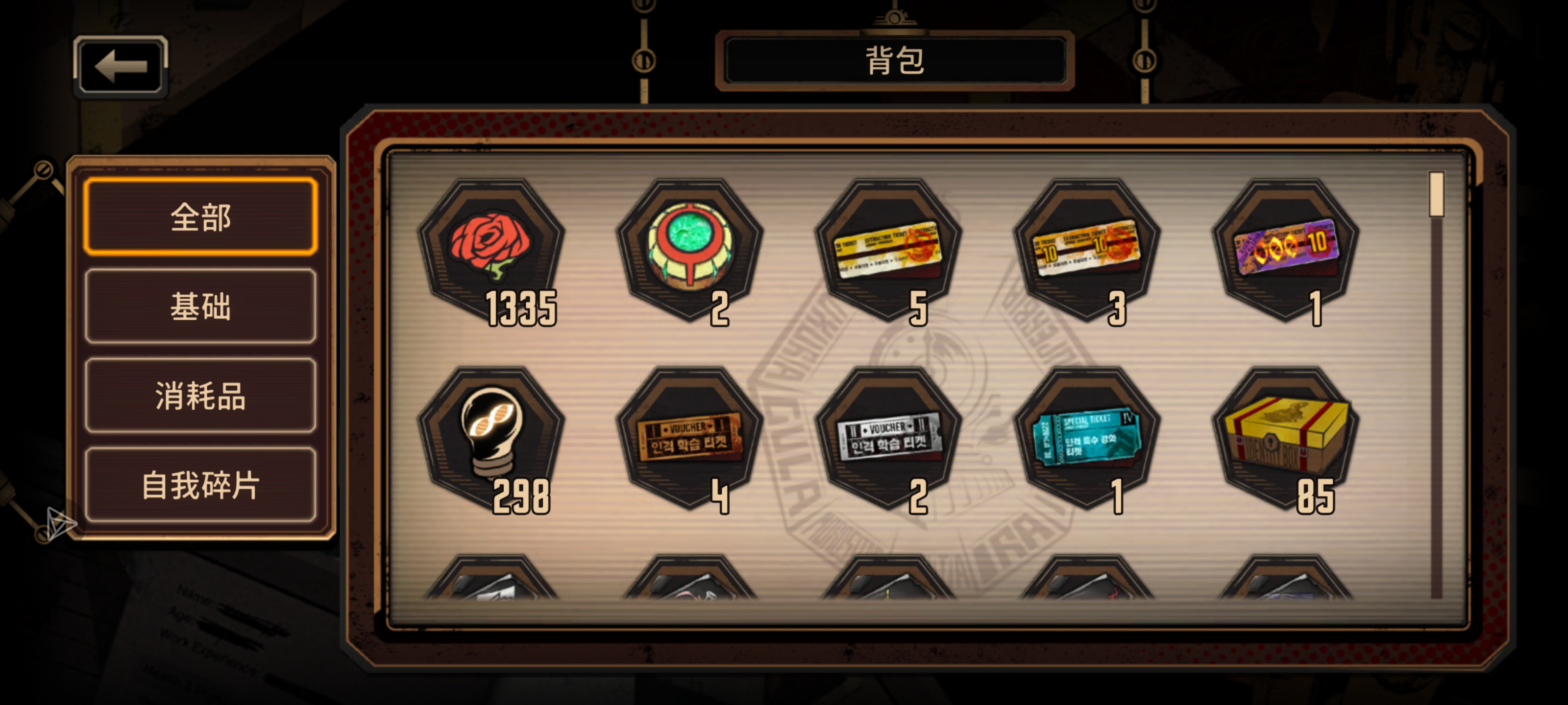 快来帮帮我呀_图3