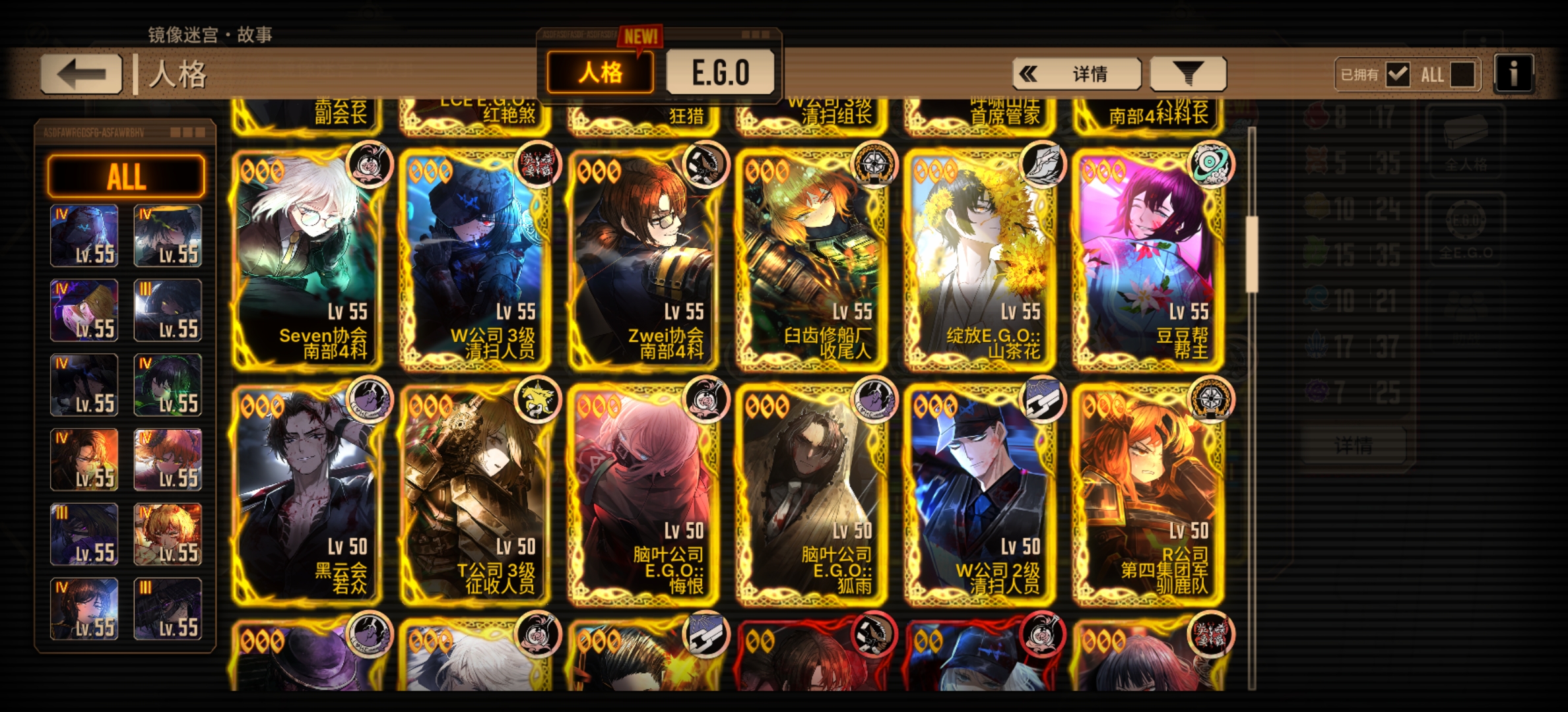 萌新不知道怎么配队求个位大佬指点一下！_图3