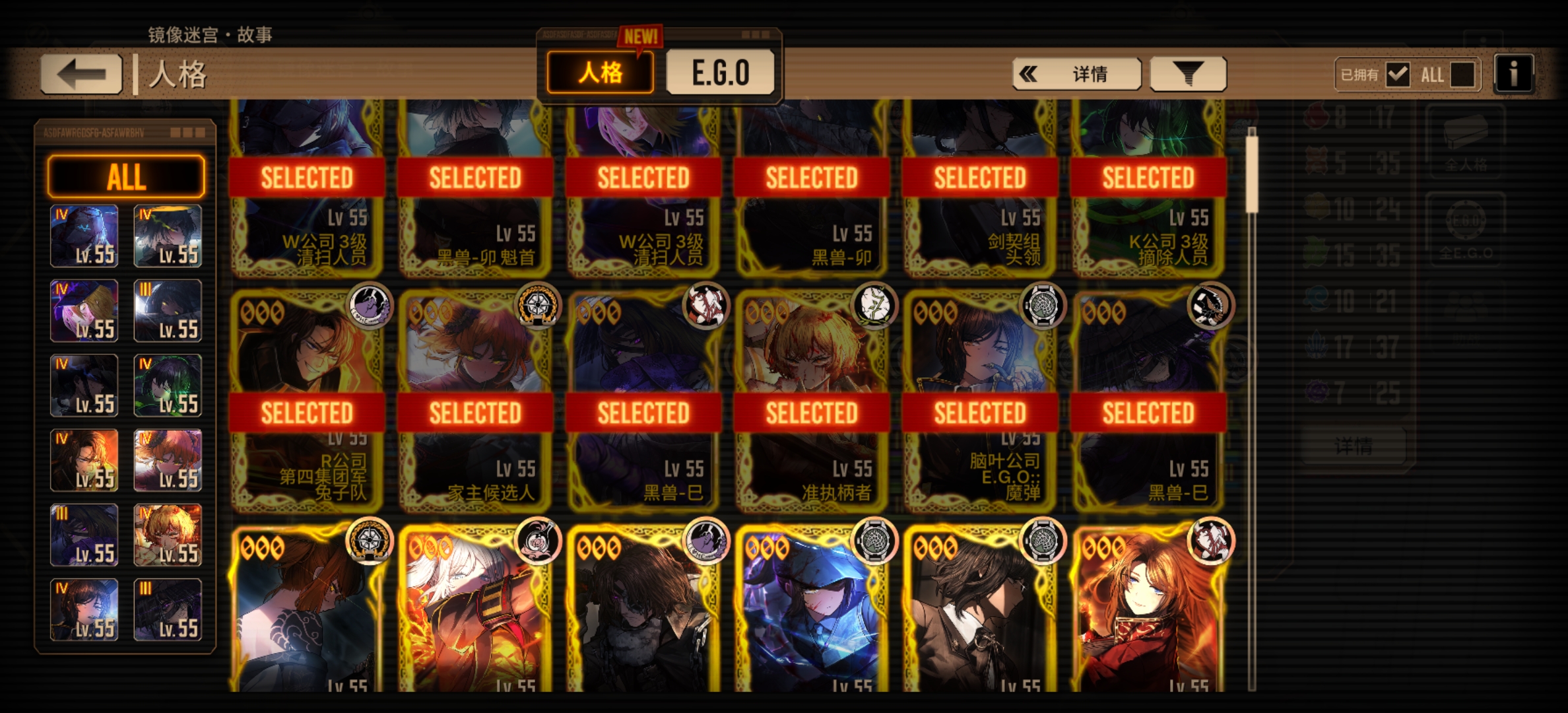 萌新不知道怎么配队求个位大佬指点一下！_图3