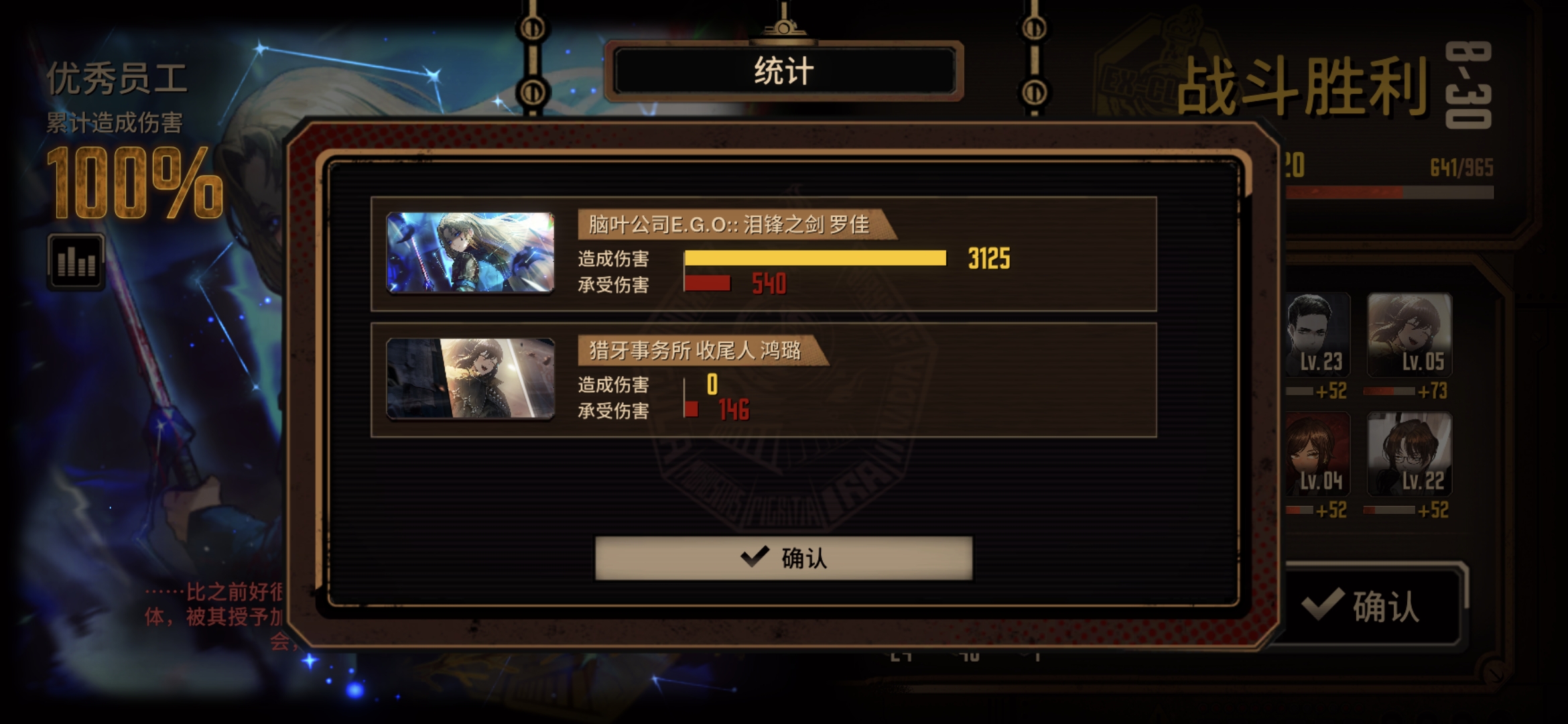 绝望罗大人的恩情这辈子都还不完😭_图2