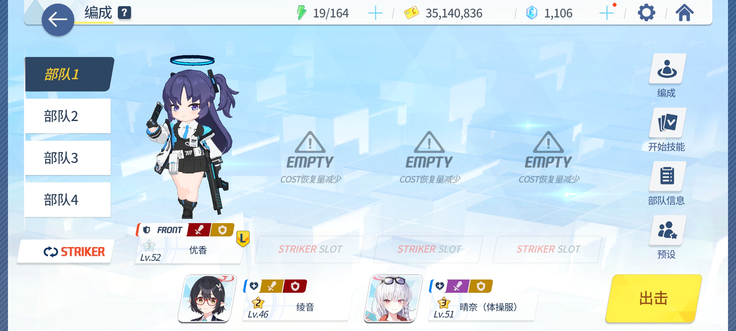 各位老师怎么这是bug，还是什么？_图2