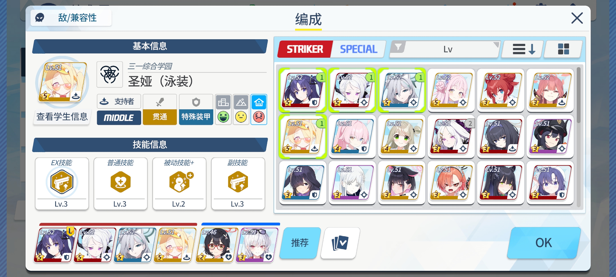 各位老师怎么这是bug，还是什么？_图2