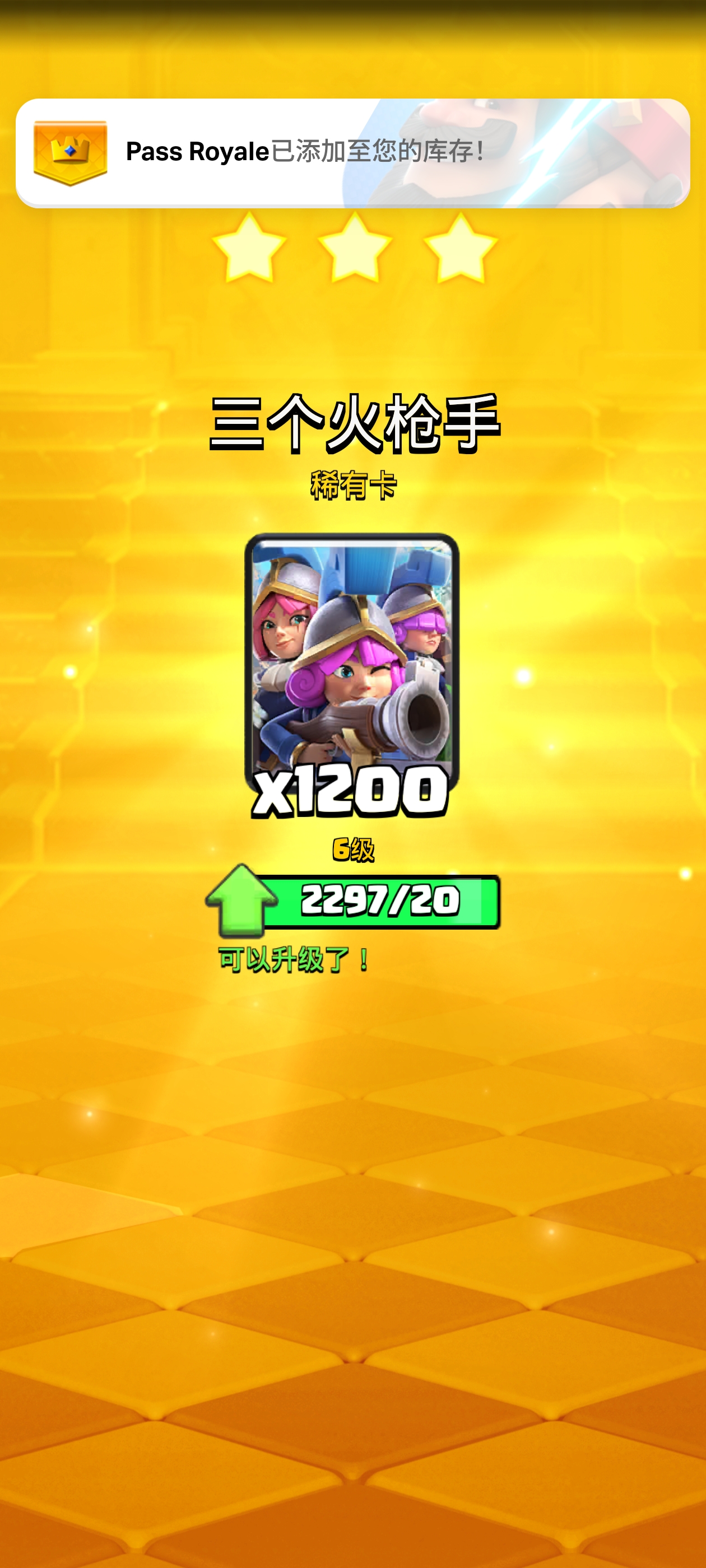 皇室战争。。。。令牌贬值_图1