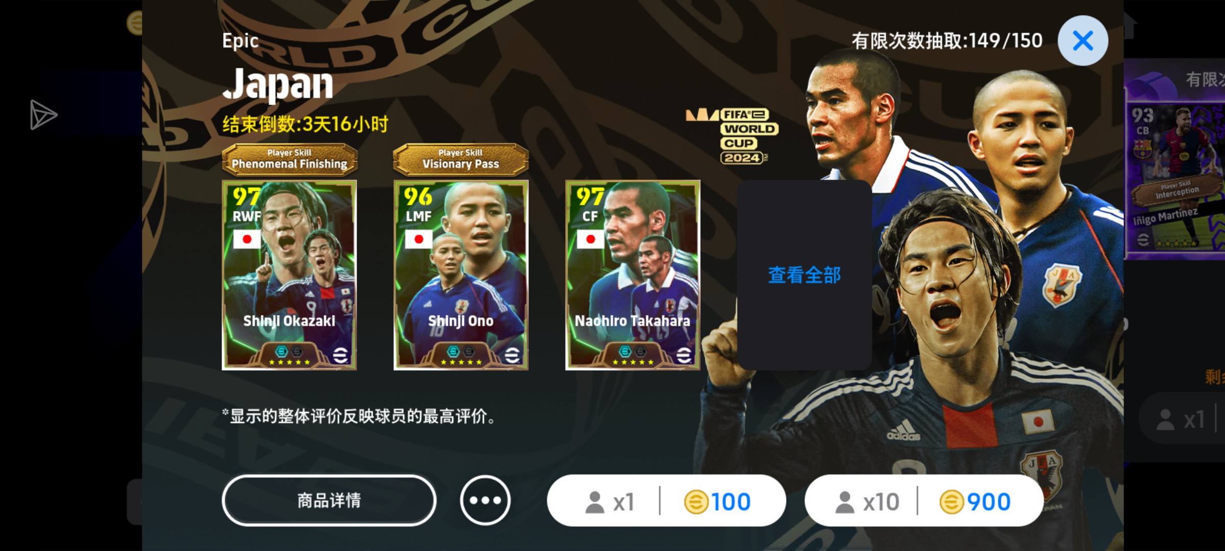 达成成就-一发入魂_图2
