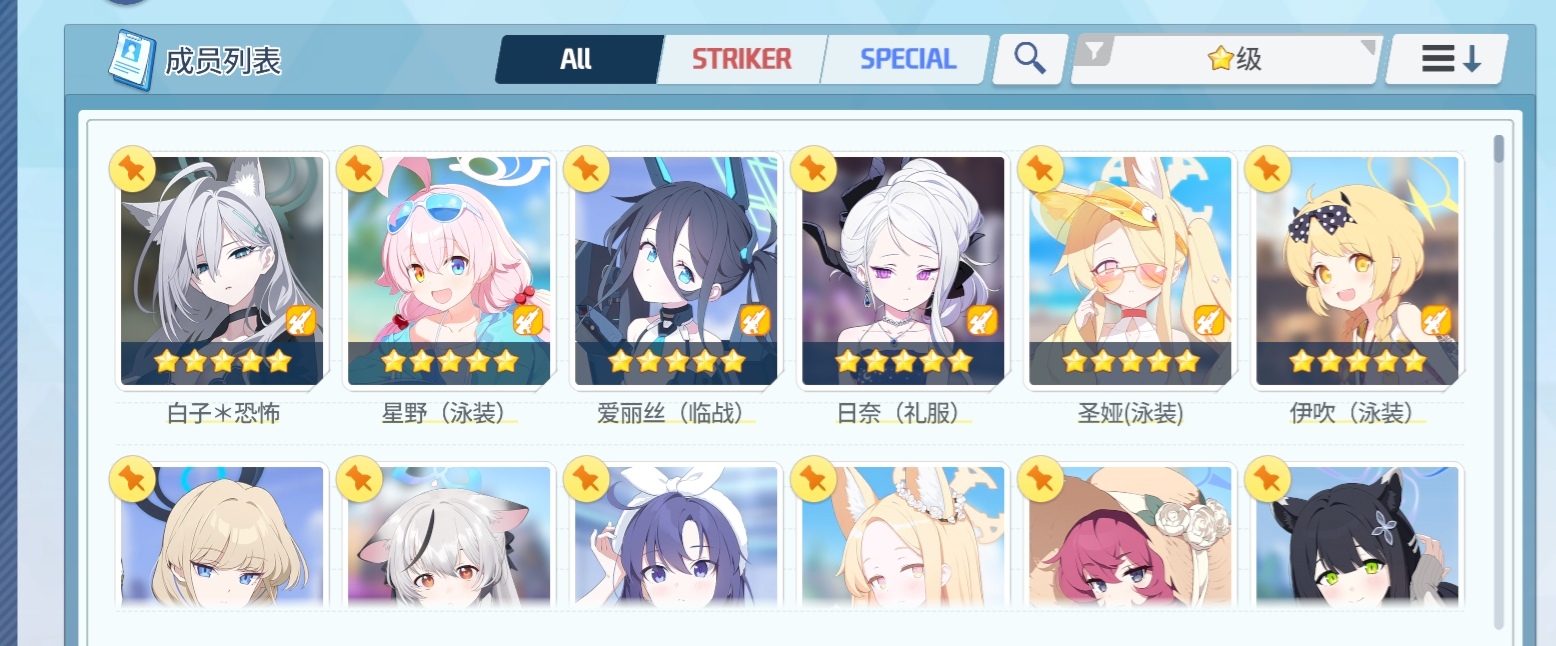 呃，就是…帮帮我●^●_图3
