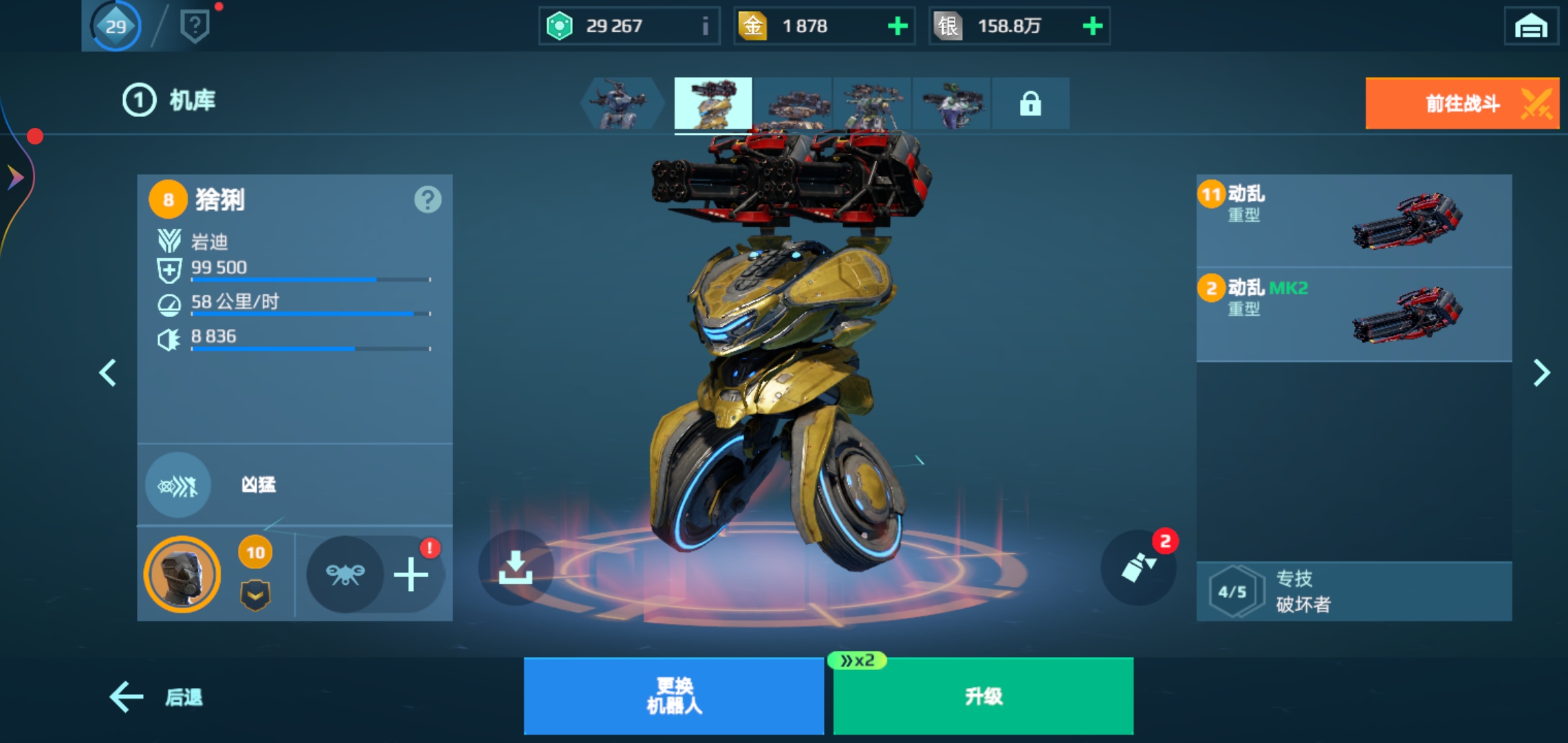 现在国服拐角枪和终极军马还值得培养吗 _图2