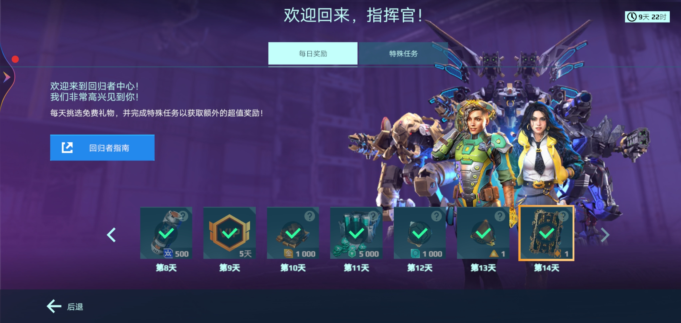 回归真好。_图3