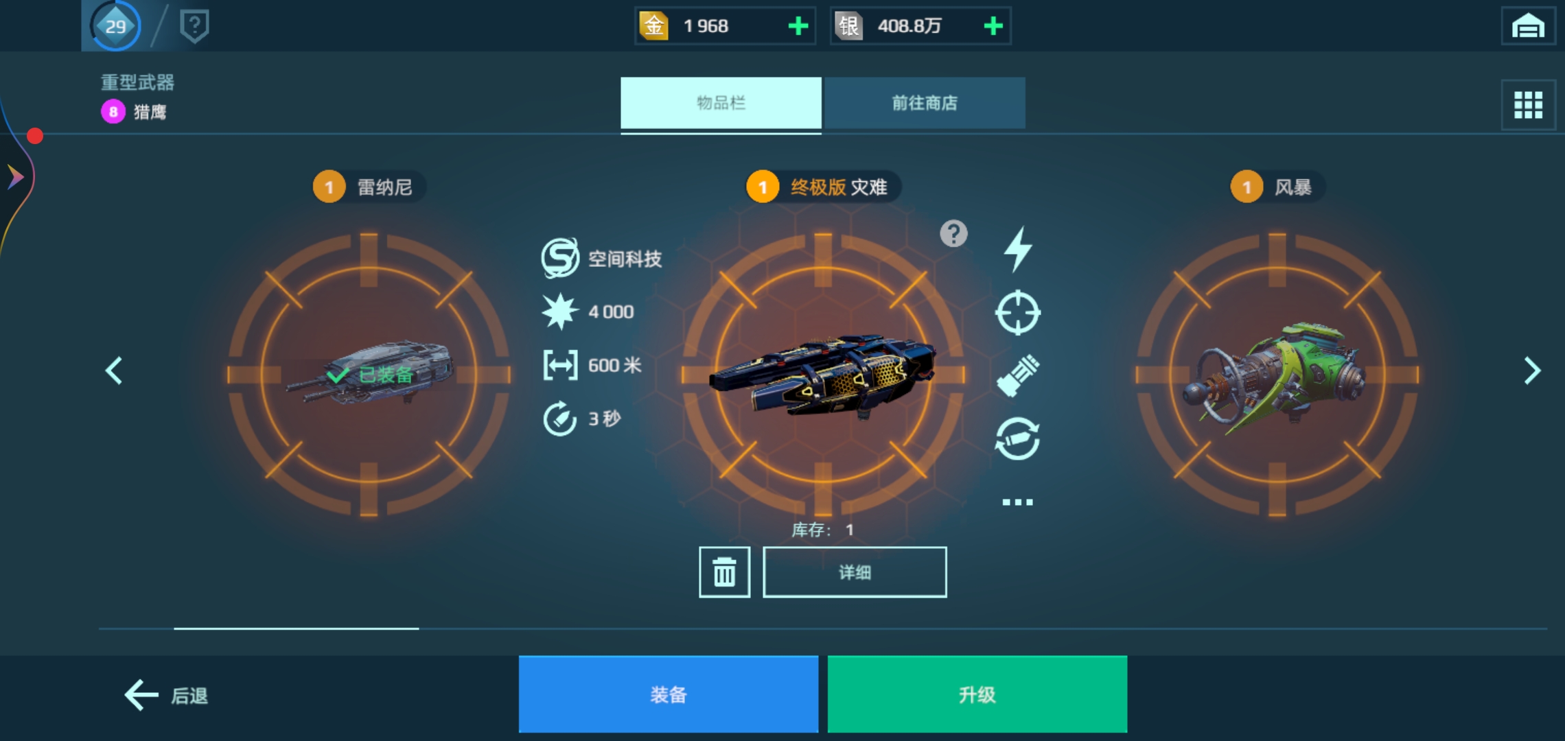 回归真好。_图3