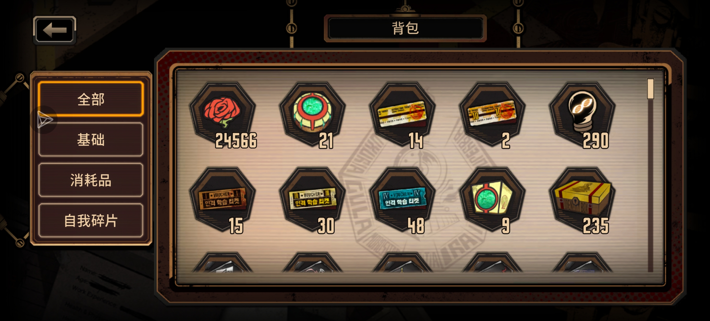 为联动攒资源_图2