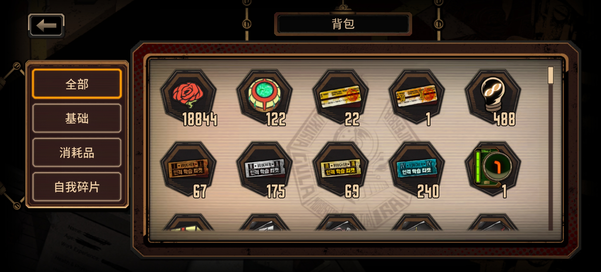 为联动攒资源_图2