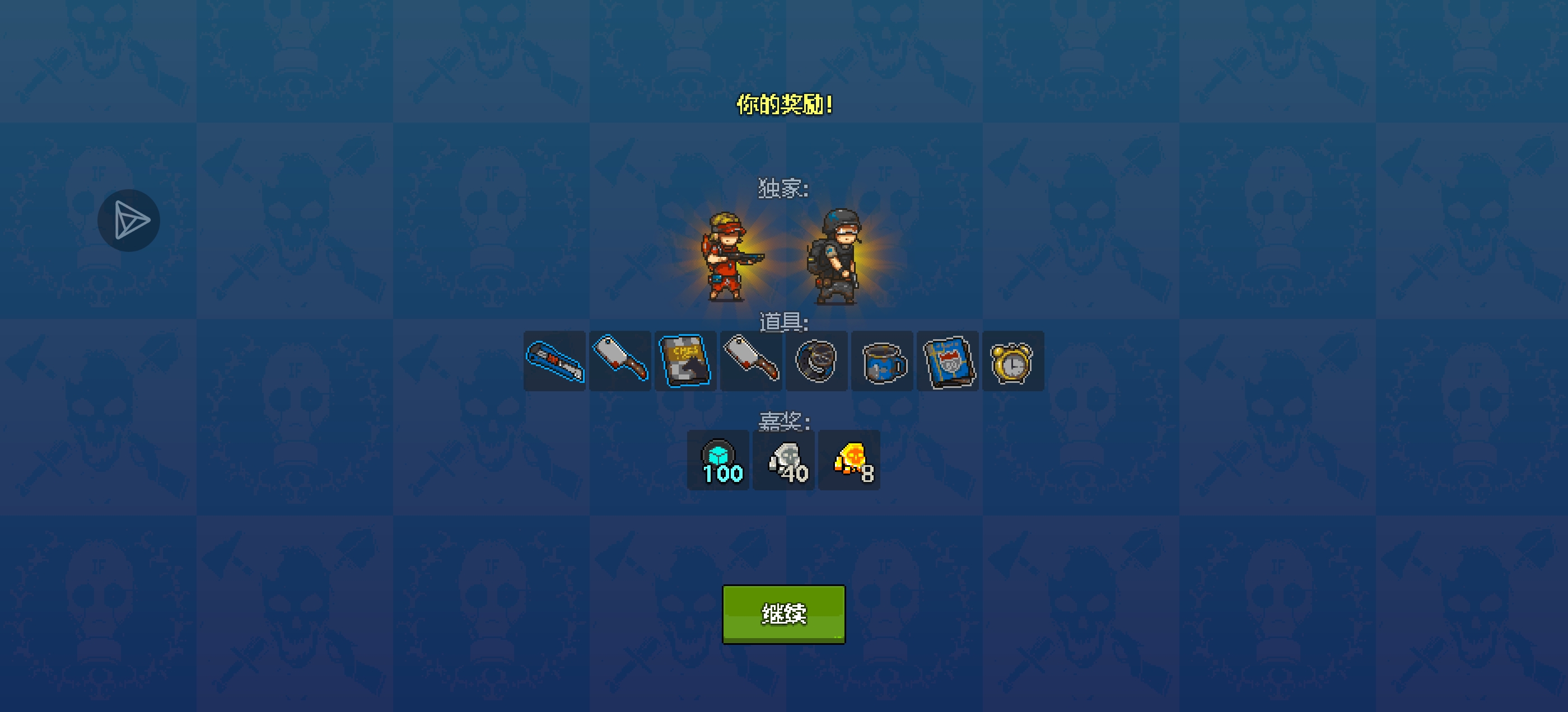 新单位表现怎么样_图3