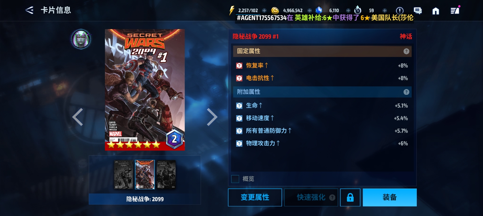 求助，我该怎么办_图2